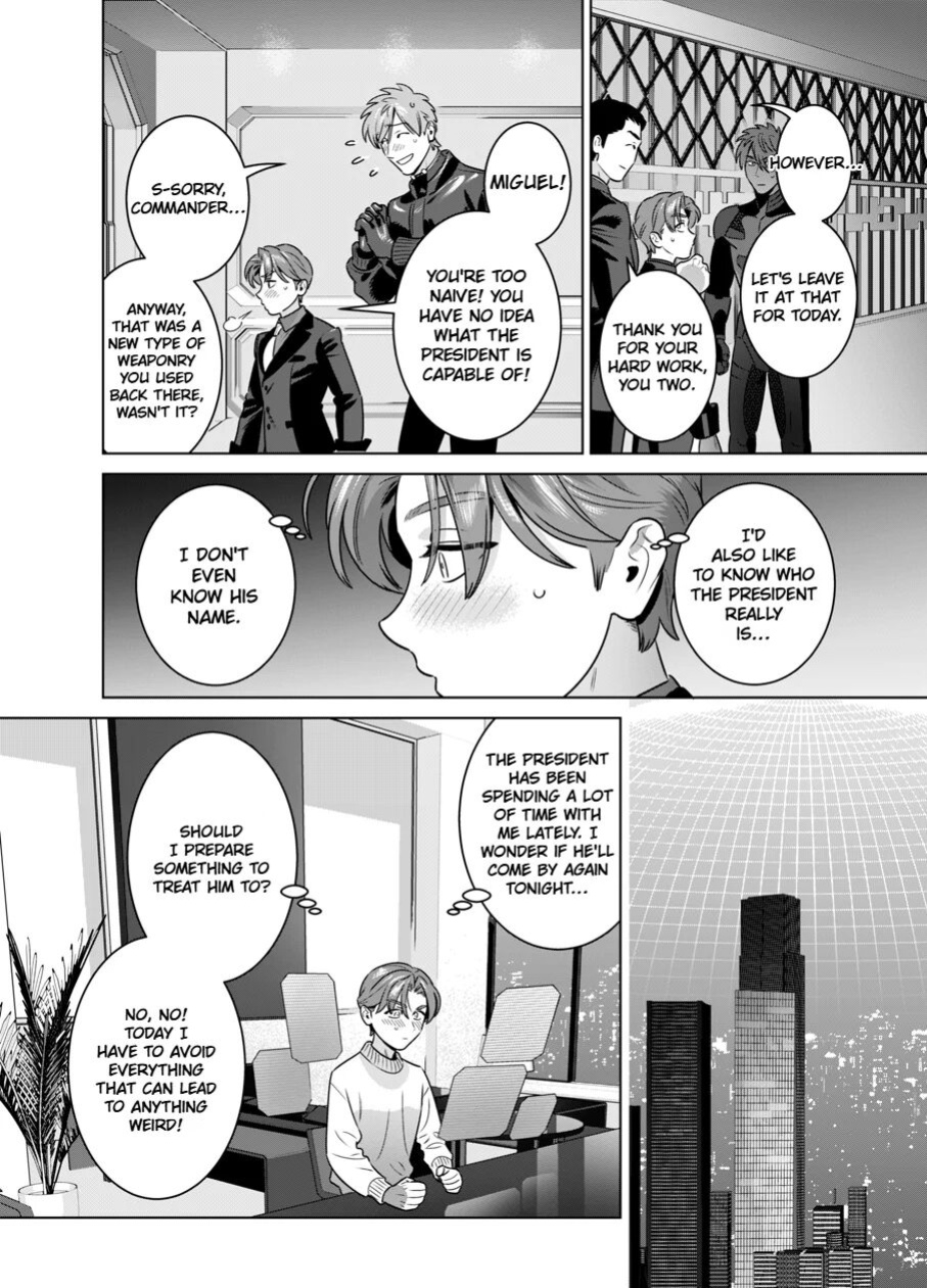 [inumiso] DARK GAZE