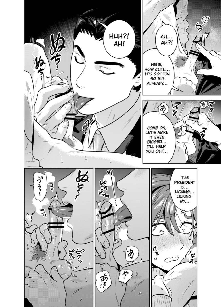 [inumiso] DARK GAZE