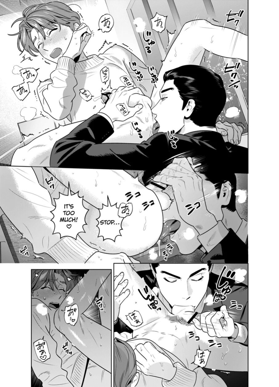 [inumiso] DARK GAZE