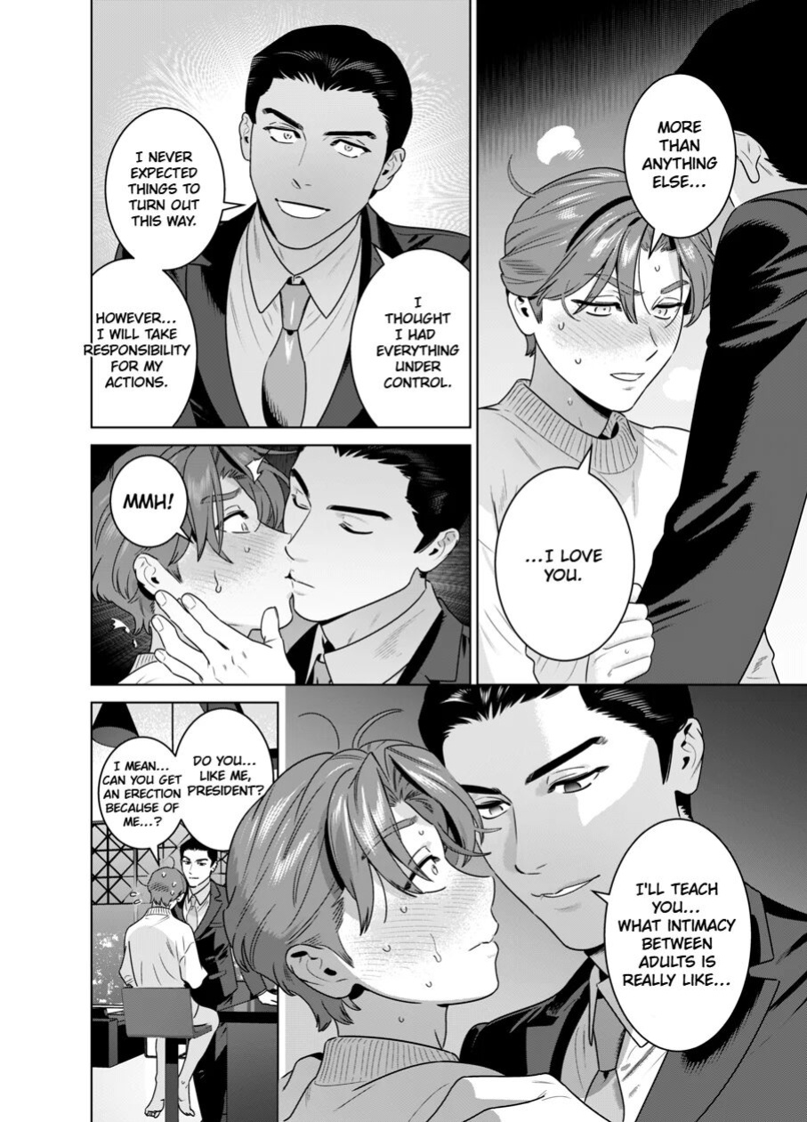 [inumiso] DARK GAZE