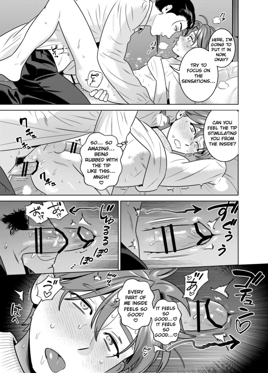 [inumiso] DARK GAZE