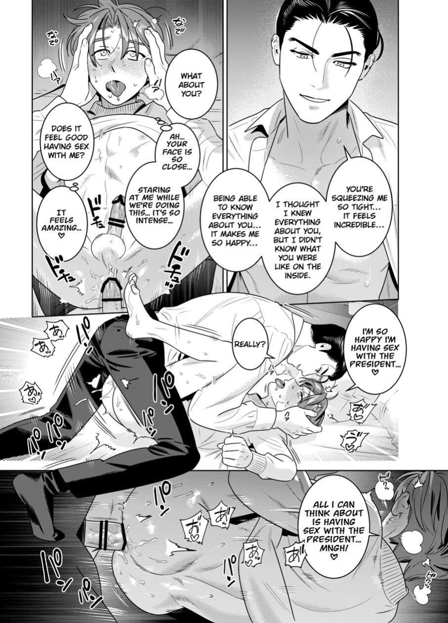 [inumiso] DARK GAZE