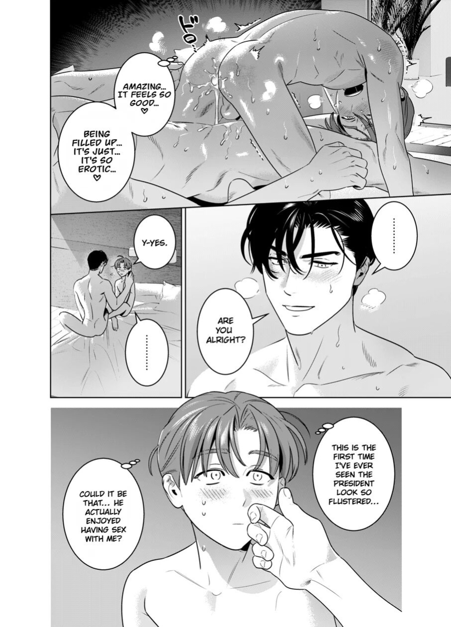 [inumiso] DARK GAZE