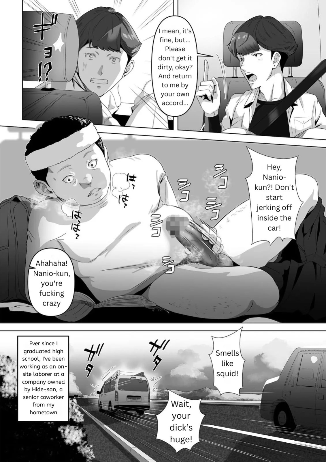 My childhood friend, right in front of my eyes... [Riaru (Chesuno)]