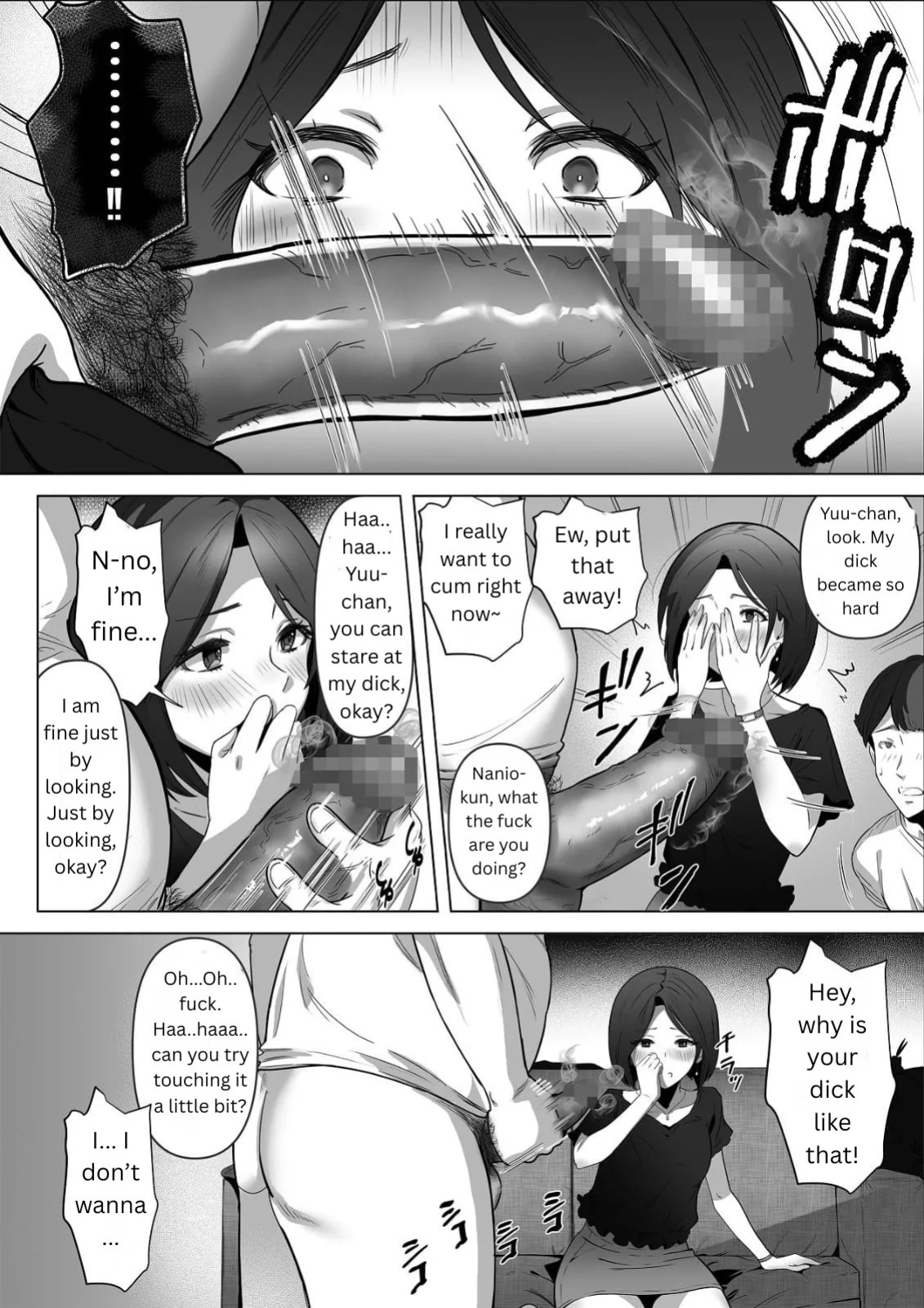 My childhood friend, right in front of my eyes... [Riaru (Chesuno)]