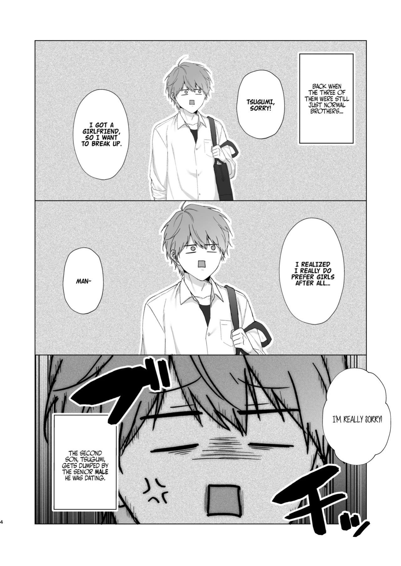 [Potato Farm (Oimo)] The Time I Was Comforted by My Brother After Heartbreak [English] {Doomed Scans, Yengli} [Digital]