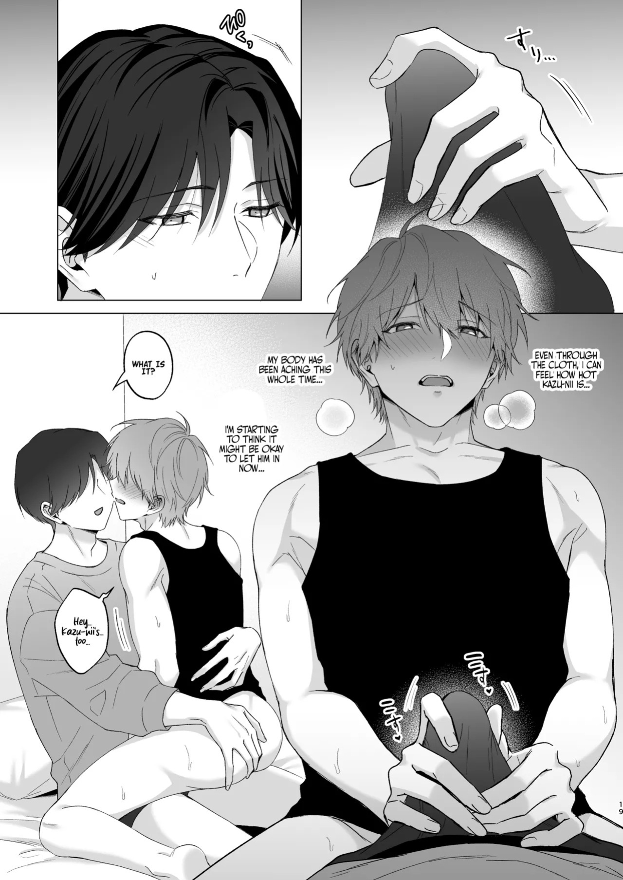 [Potato Farm (Oimo)] The Time I Was Comforted by My Brother After Heartbreak [English] {Doomed Scans, Yengli} [Digital]