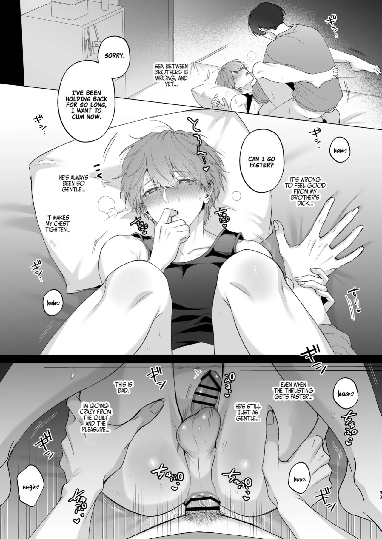 [Potato Farm (Oimo)] The Time I Was Comforted by My Brother After Heartbreak [English] {Doomed Scans, Yengli} [Digital]