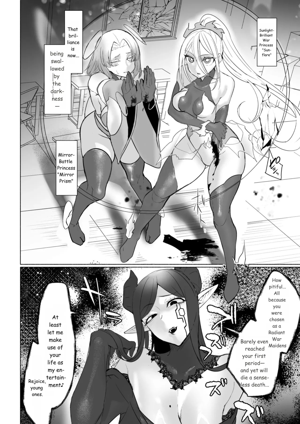 [Aburanabeshiki (puru)] Aku no Onna Kanbu Seigi Ochi Villian Cattle [Digital] [English] [MTL]