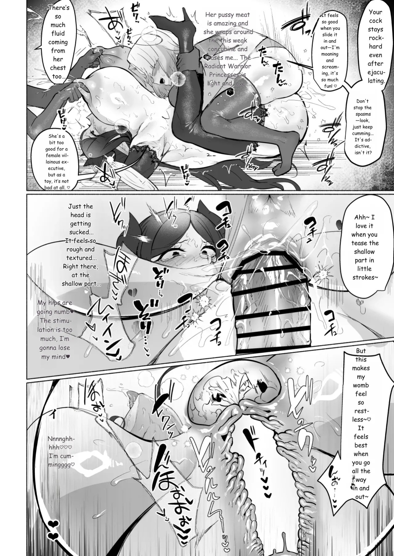 [Aburanabeshiki (puru)] Aku no Onna Kanbu Seigi Ochi Villian Cattle [Digital] [English] [MTL]