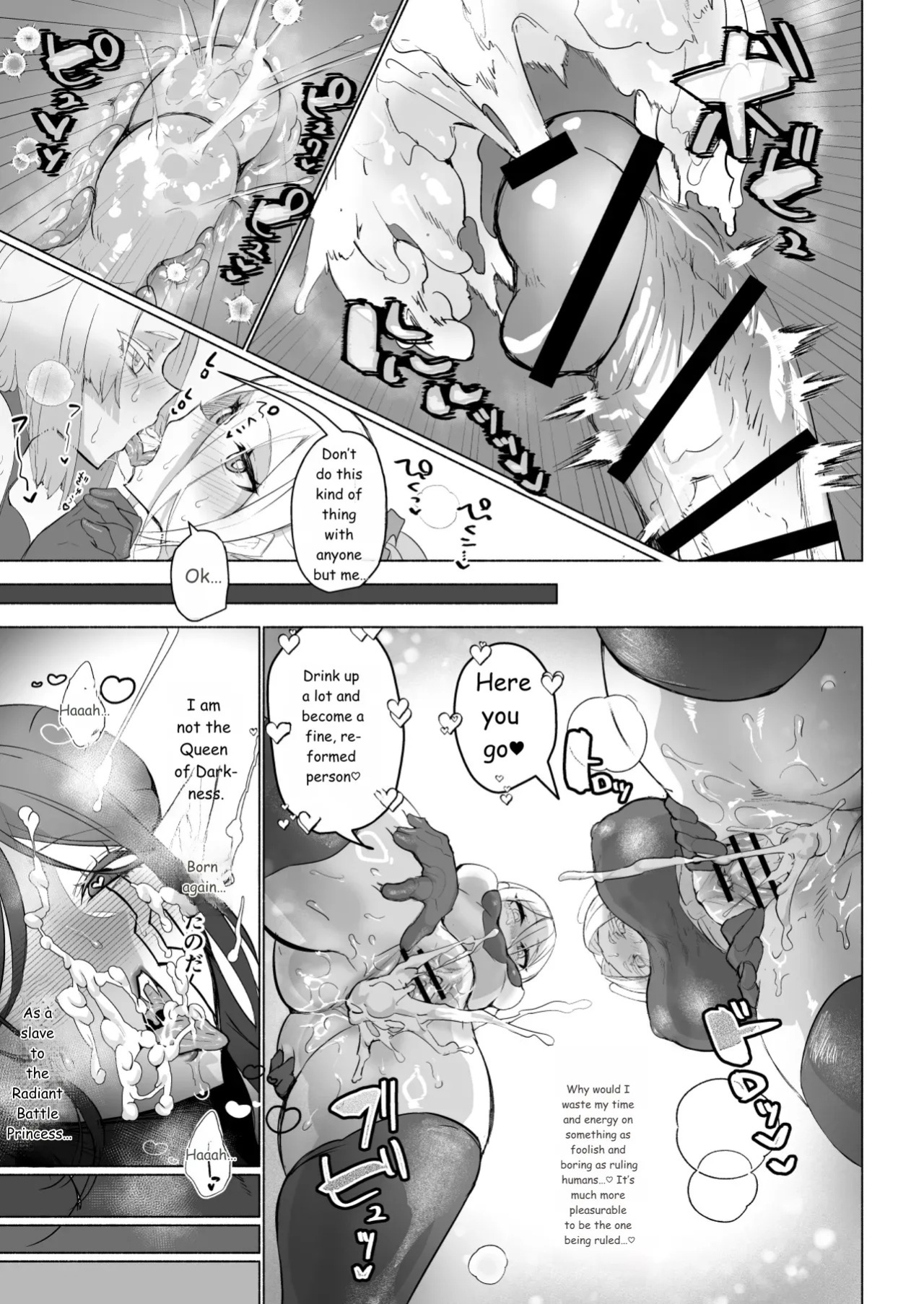 [Aburanabeshiki (puru)] Aku no Onna Kanbu Seigi Ochi Villian Cattle [Digital] [English] [MTL]