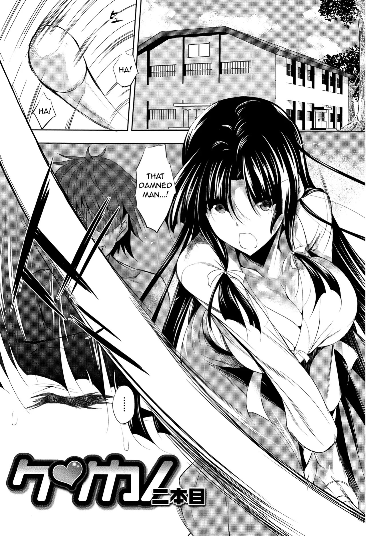 [Fukuyama Naoto] Ken ♥ Kano Ch 1-3 + Bonus Chapter [English]