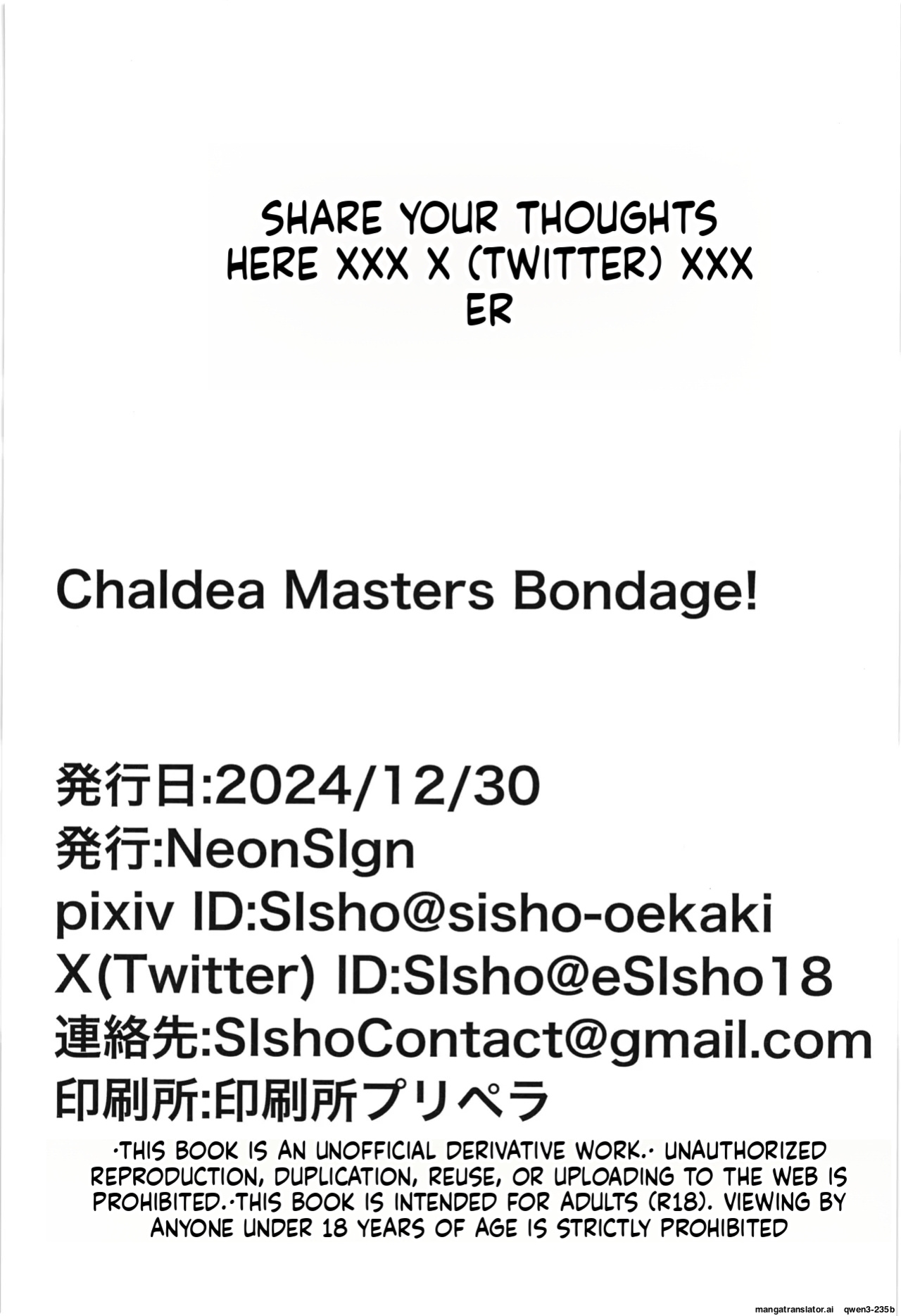 (C105) [NeonSIgn (SIsho)] Chaldea Masters Bondage! (Fate/Grand Order) [English] [SCANMTL]