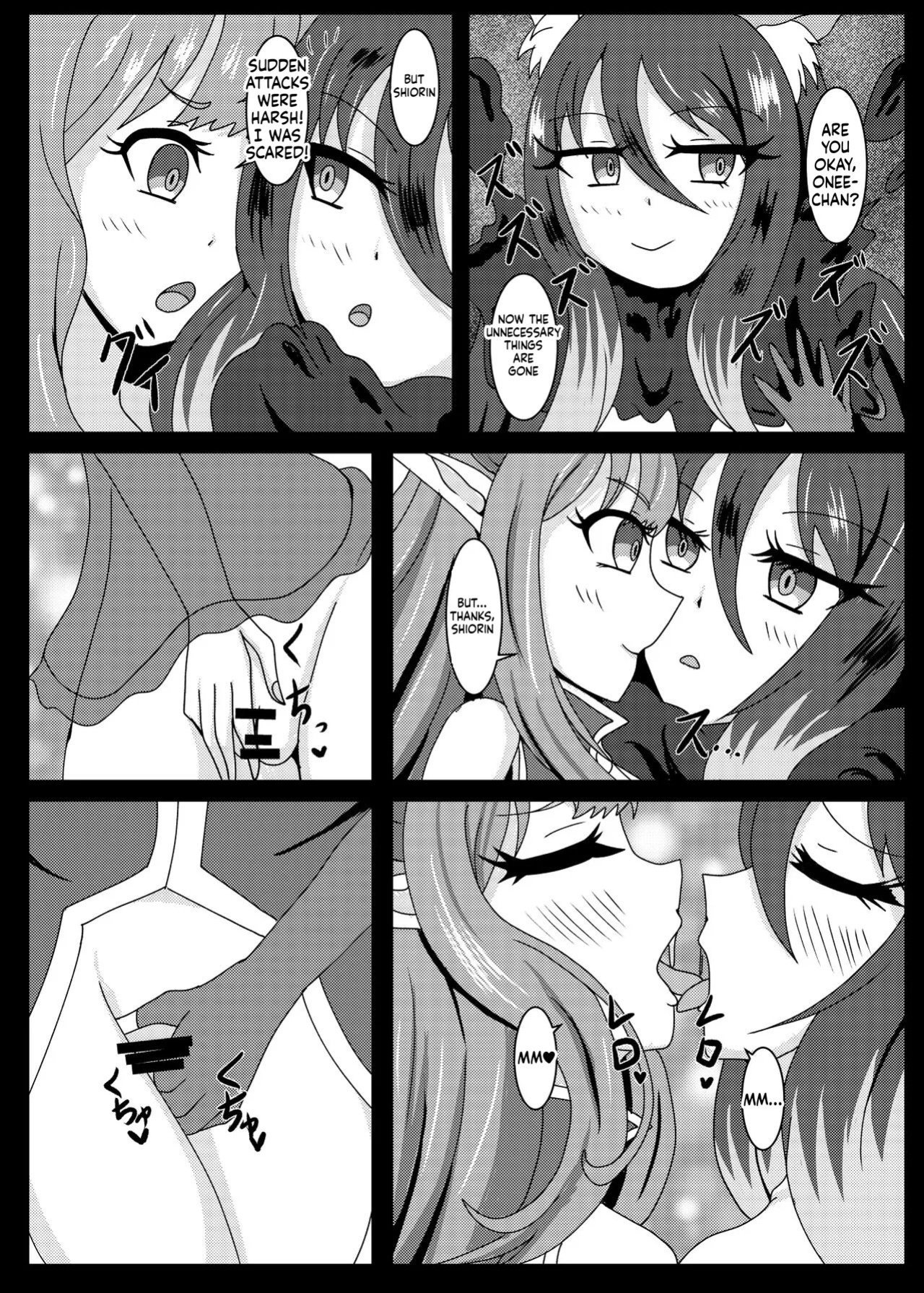 [Niziyumedokoro (Yakuhina)] PRINCESS SHADOW 2 (Princess Connect! Re:Dive) [English] [SCANMTL] [Digital]