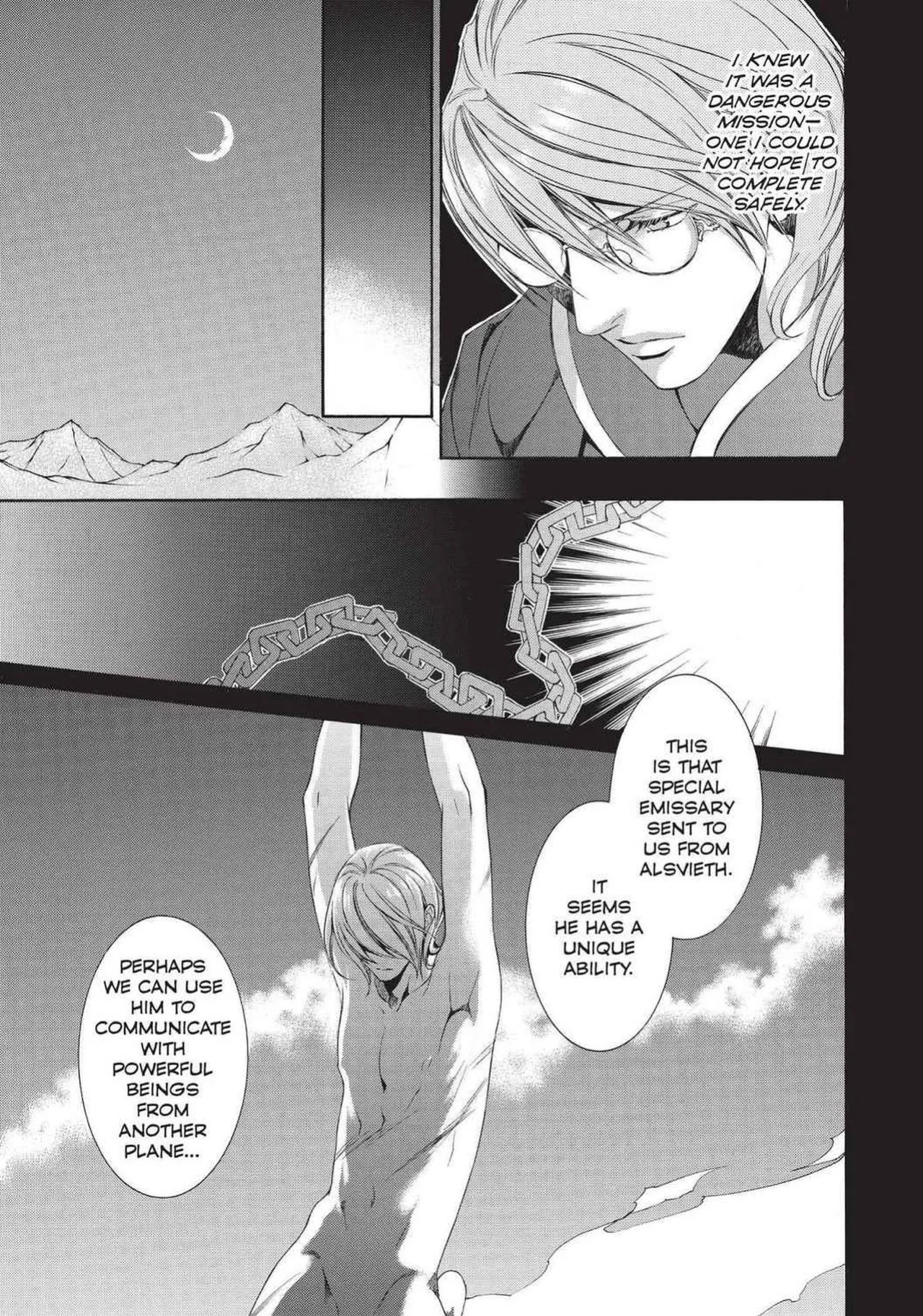 [Yamane Ayano] Crimson Spell, Vol. 6 {EN}