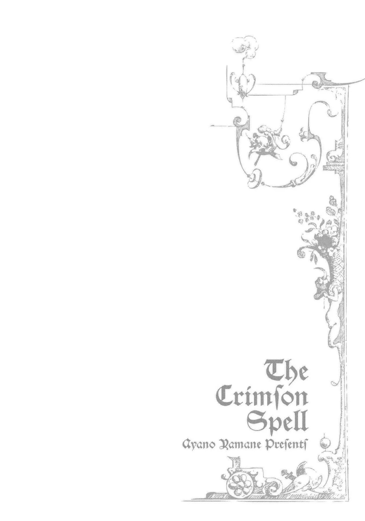 [Yamane Ayano] Crimson Spell, Vol. 6 {EN}