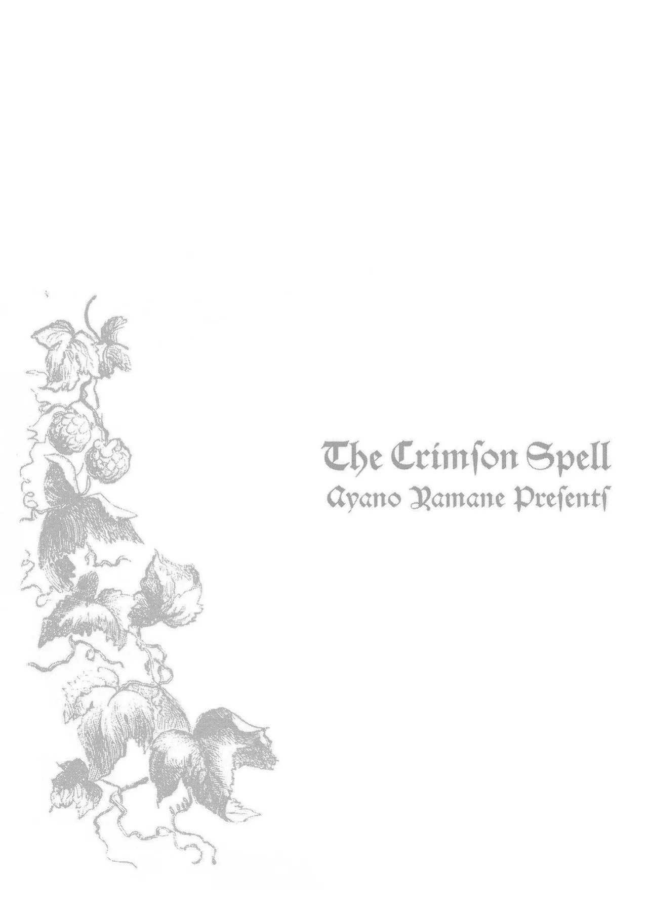 [Yamane Ayano] Crimson Spell, Vol. 6 {EN}