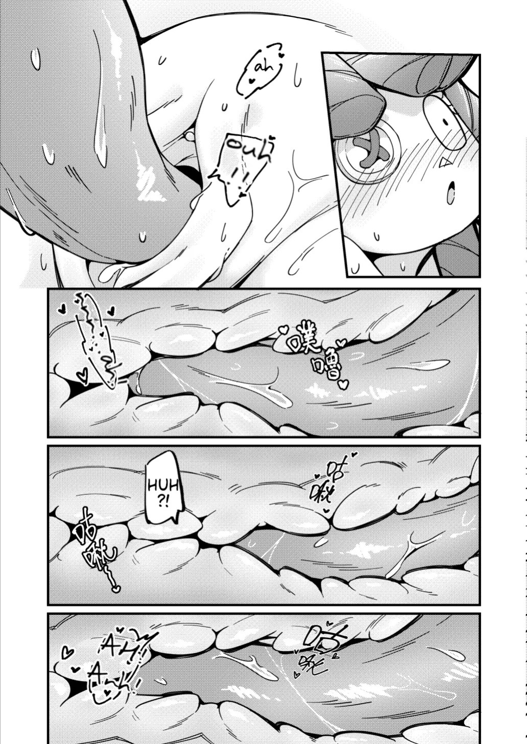 [DragonHsuan] The Promise of a Soft Exterior [english]