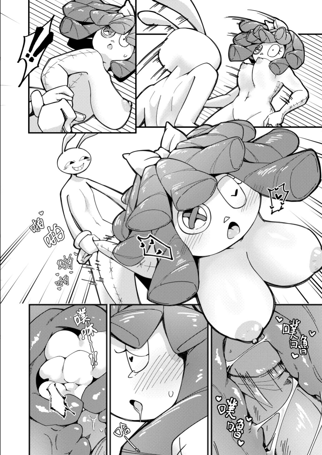 [DragonHsuan] The Promise of a Soft Exterior [english]