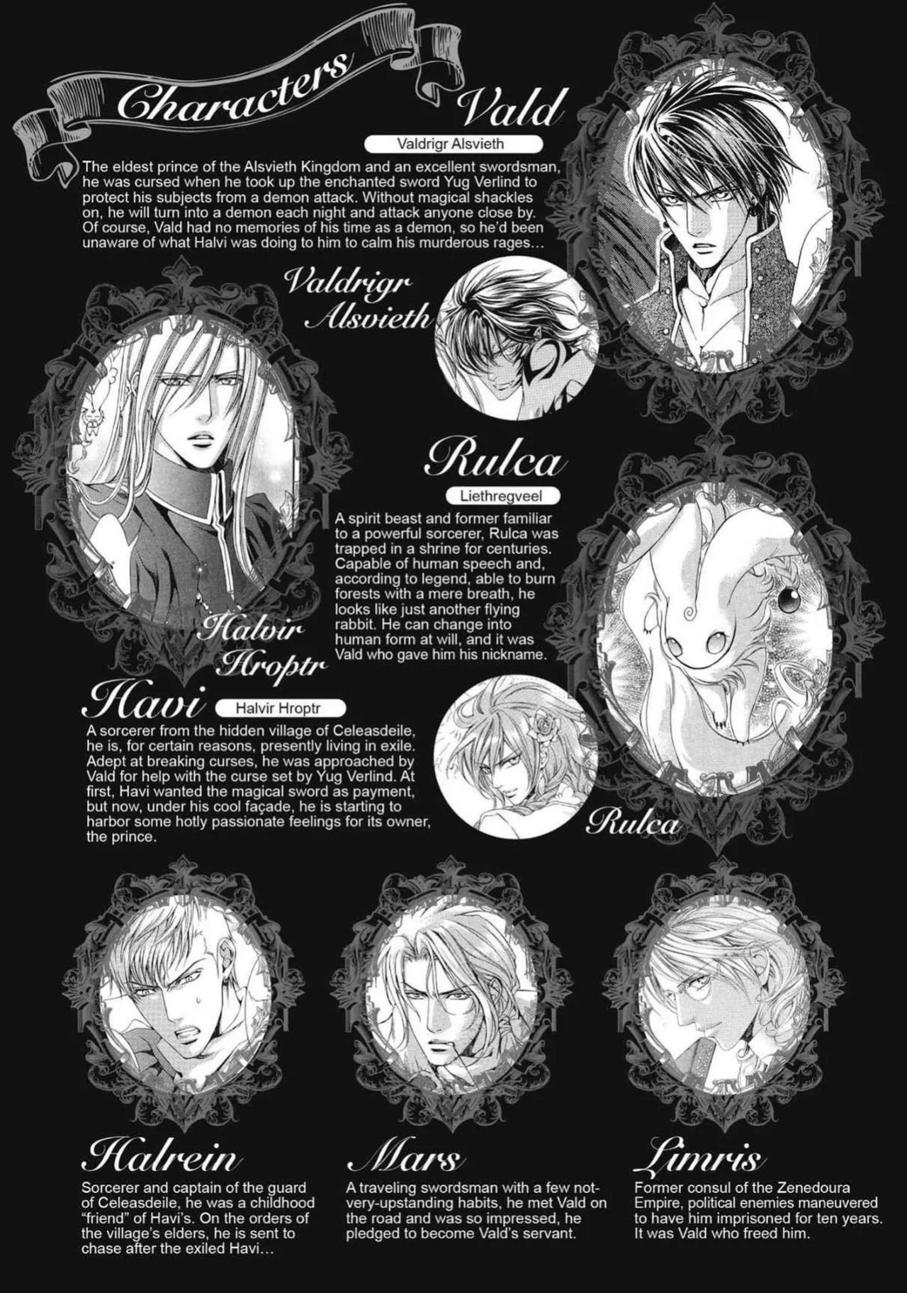 [Yamane Ayano] Crimson Spell, Vol. 4 {EN}