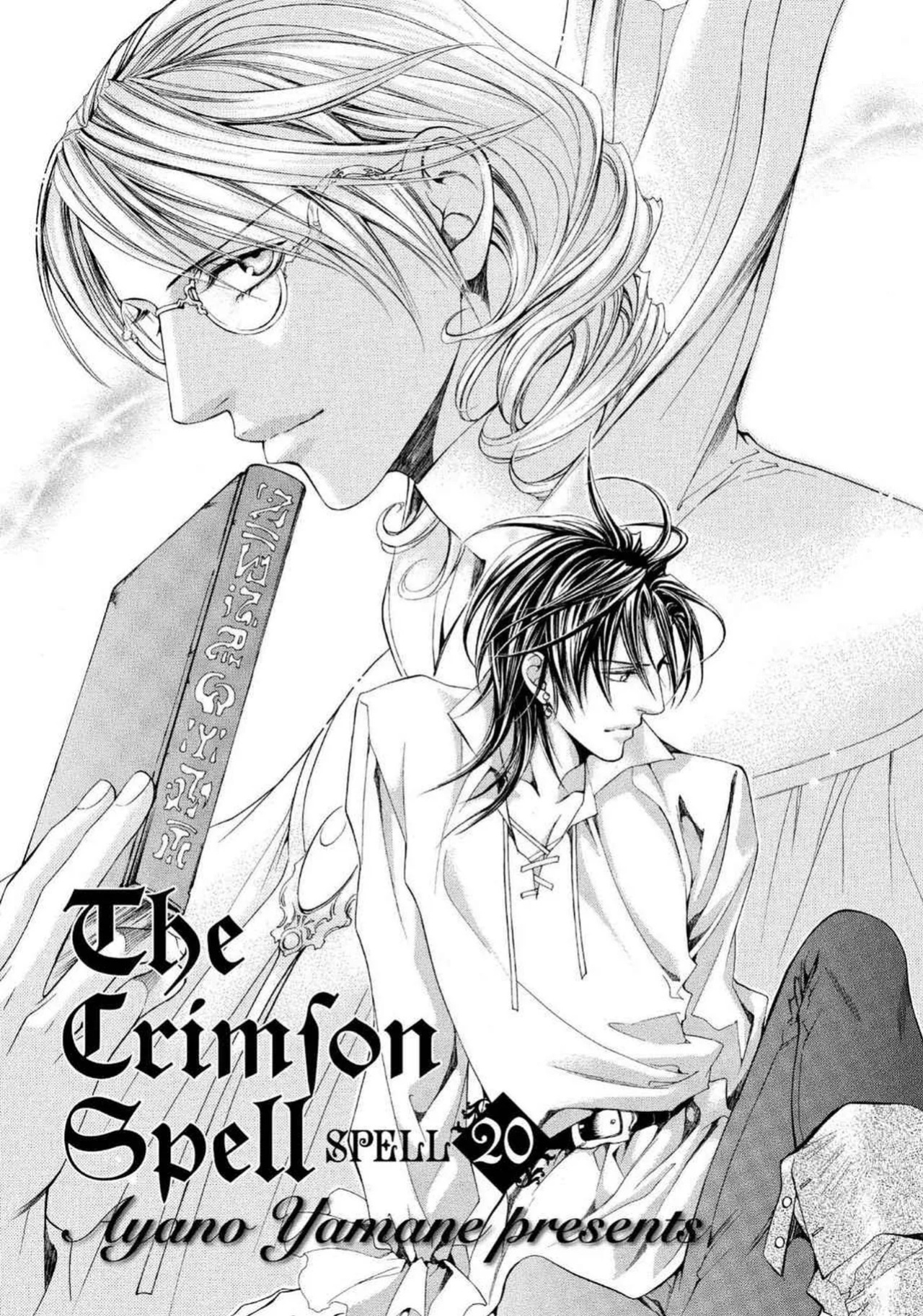 [Yamane Ayano] Crimson Spell, Vol. 4 {EN}