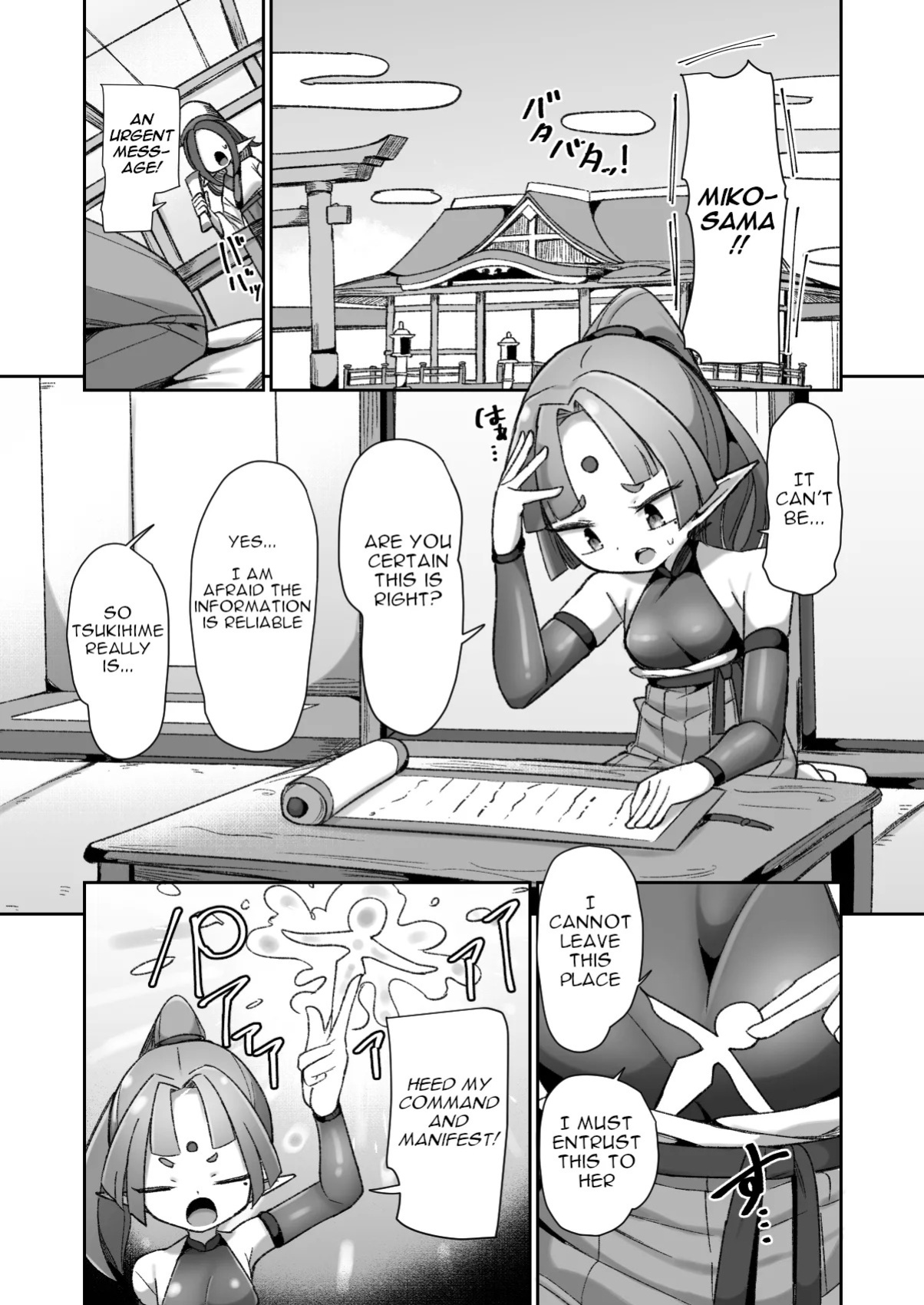[Watashi ga Ichiban (Monota)] Mazo Shigami ~ Saikyou Nanoni Rezuchoukyou Sarete Masutaa Uwagaki Sarechaimashita ♡ ~ [Digital] [English]