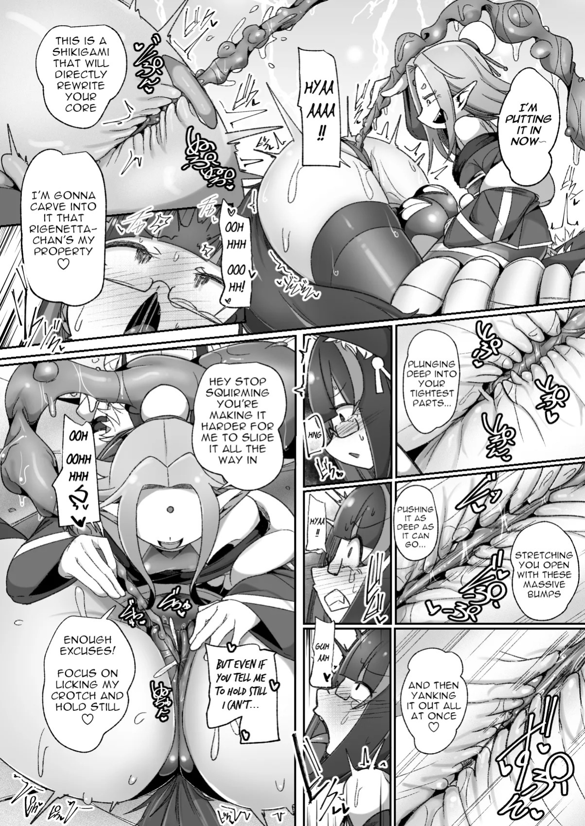 [Watashi ga Ichiban (Monota)] Mazo Shigami ~ Saikyou Nanoni Rezuchoukyou Sarete Masutaa Uwagaki Sarechaimashita ♡ ~ [Digital] [English]