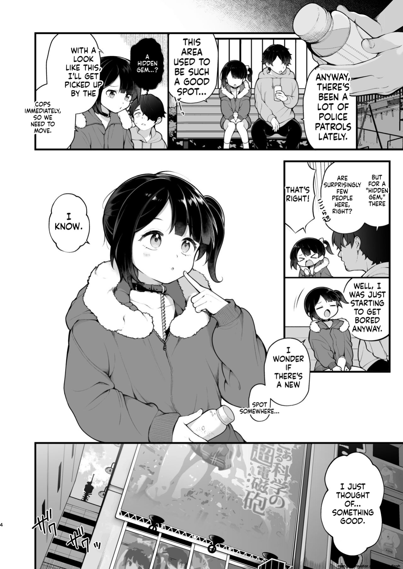 [Agenasu (Kari) (Nagase Tooru)] Oshi no Idol ga Roshutsukyou datta Ken. Akihabara Date Hen + Omake Manga [English] [MTL] [Digital]