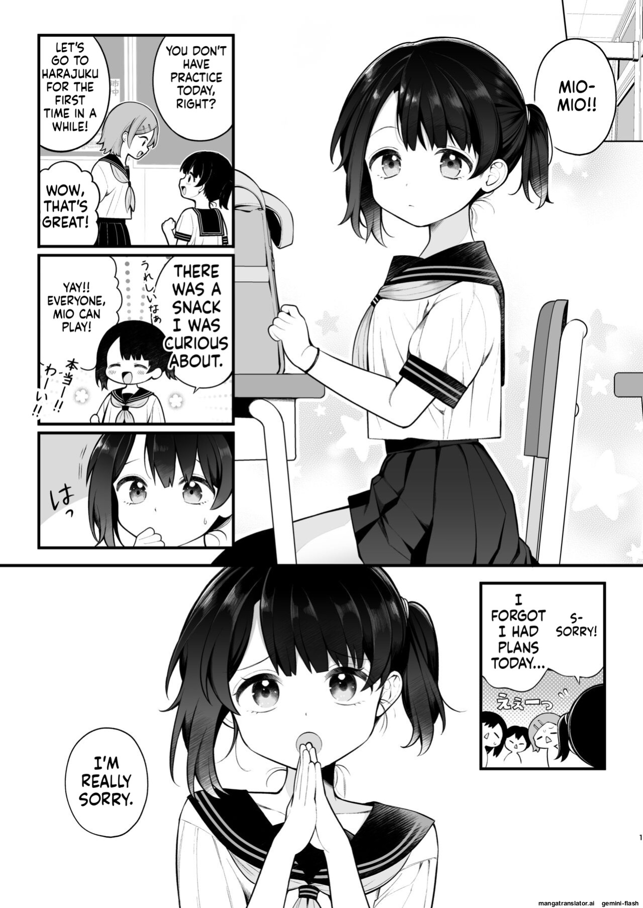 [Agenasu (Kari) (Nagase Tooru)] Oshi no Idol ga Roshutsukyou datta Ken. Akihabara Date Hen + Omake Manga [English] [MTL] [Digital]
