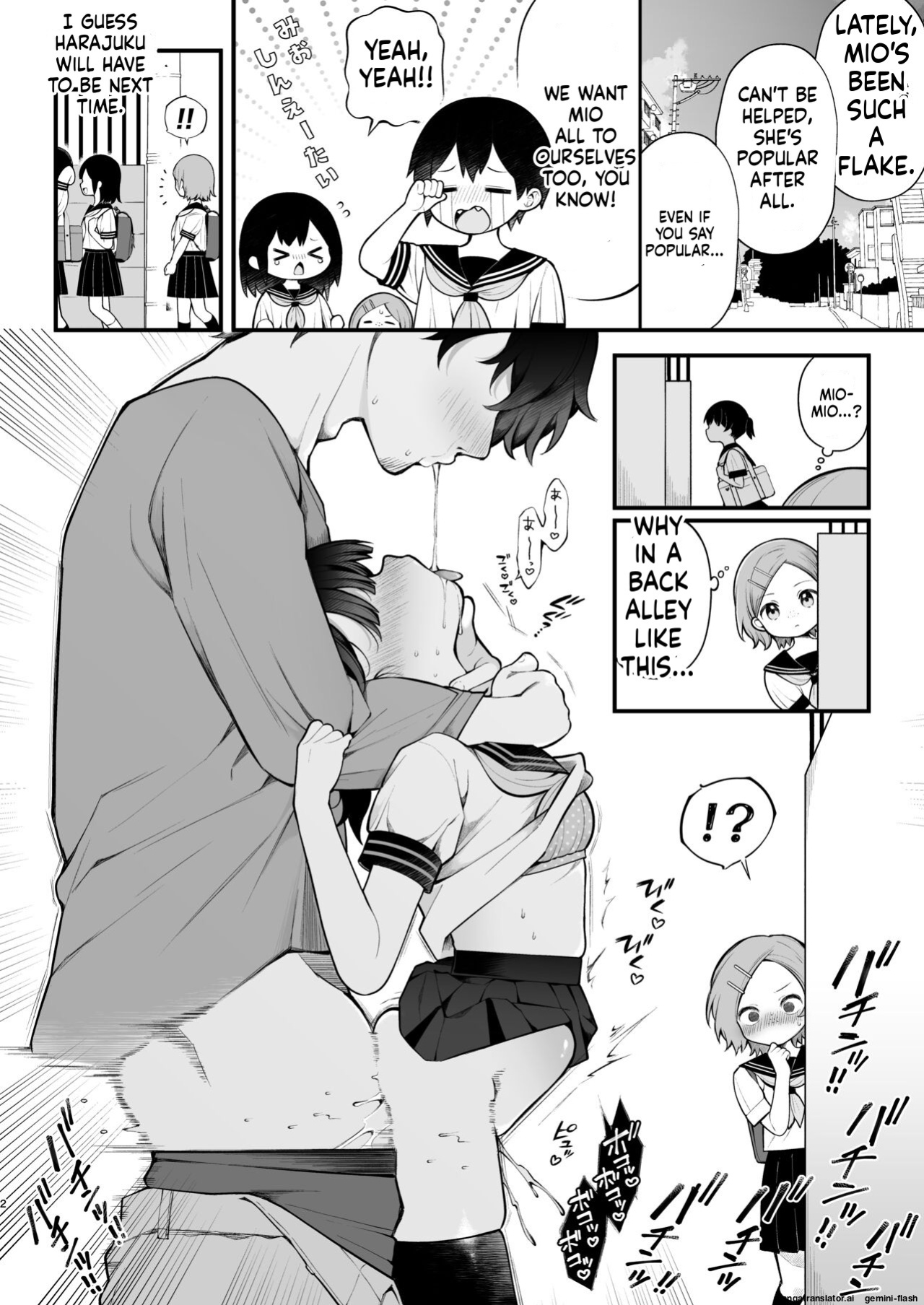 [Agenasu (Kari) (Nagase Tooru)] Oshi no Idol ga Roshutsukyou datta Ken. Akihabara Date Hen + Omake Manga [English] [MTL] [Digital]
