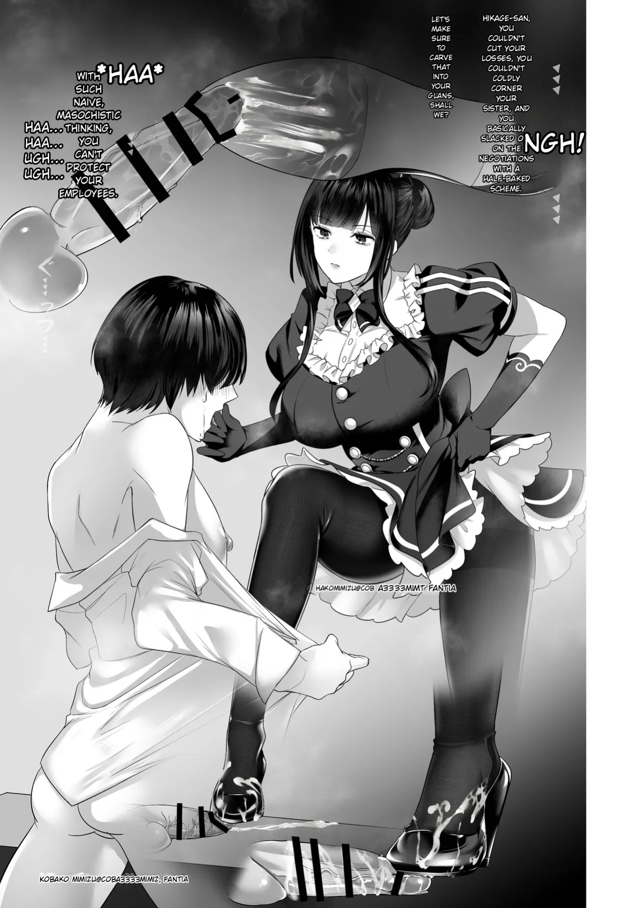 [Kobako Mimizu] Miserable Ejaculation After Being Scolded by Nana-san ~Carrot and Stick~