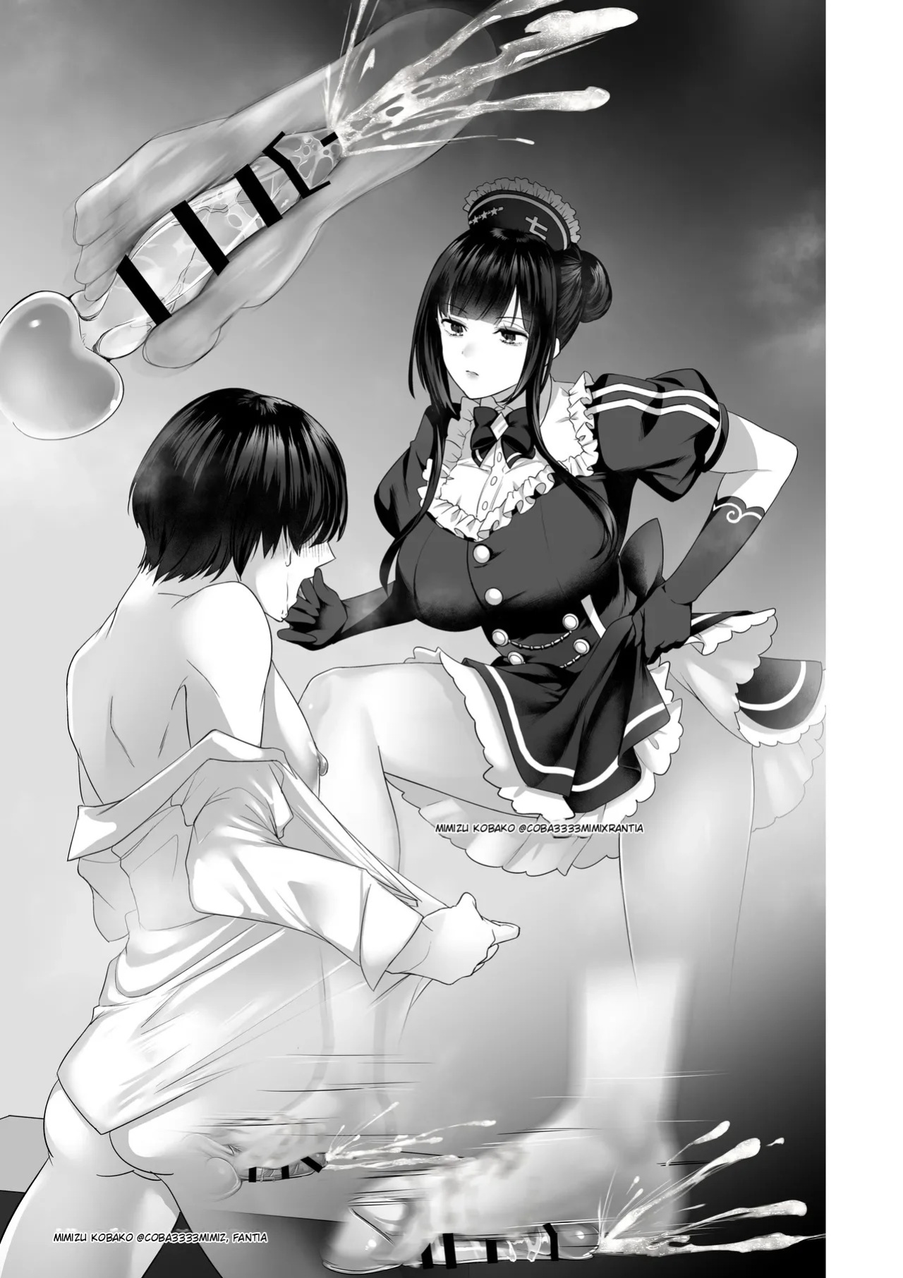 [Kobako Mimizu] Miserable Ejaculation After Being Scolded by Nana-san ~Carrot and Stick~