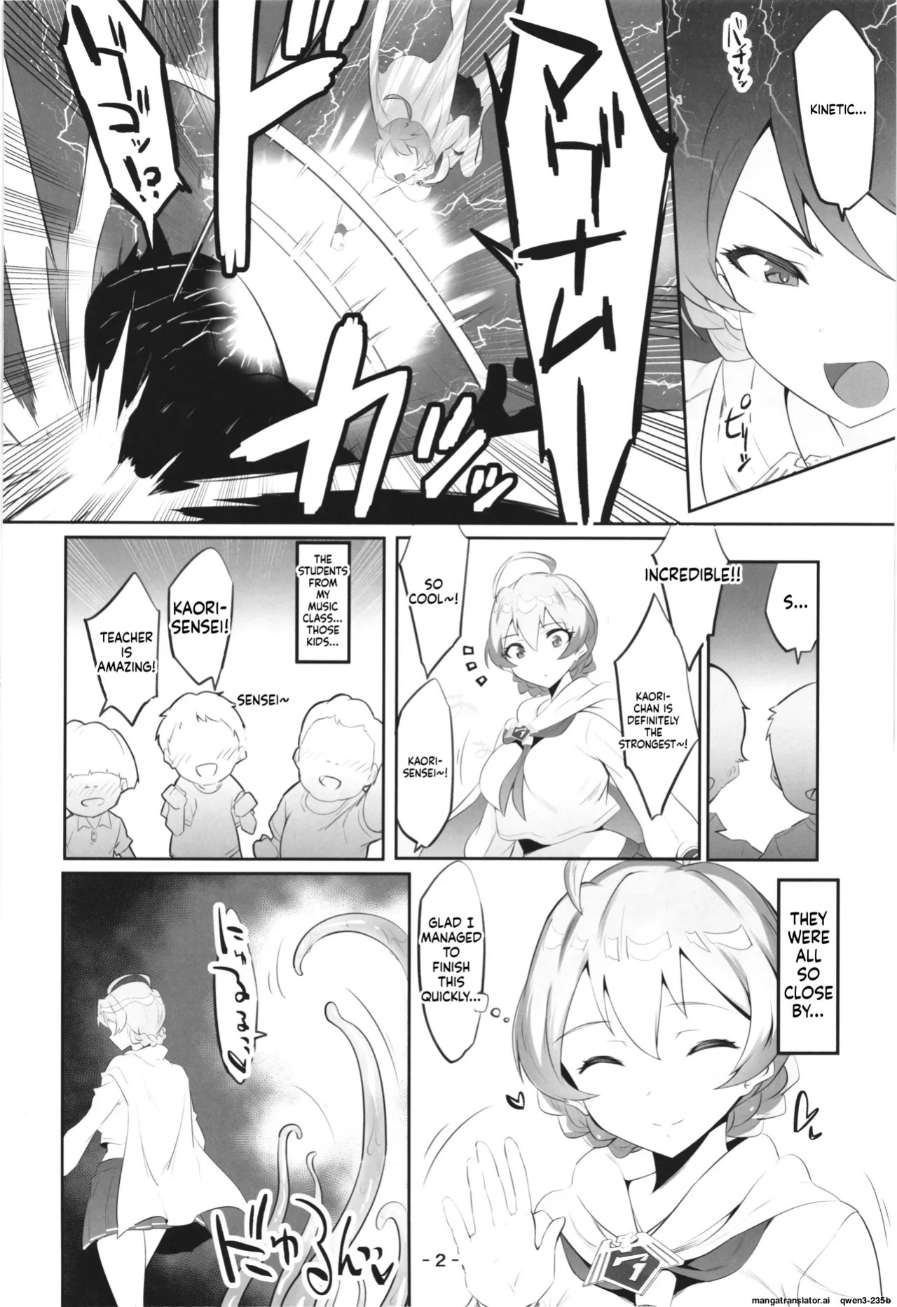 (C105) [Teikuu MS Combo (Echihiro)] Mighty Sailor Kanzen Haiboku!? EP0 (THE IDOLM@STER MILLION LIVE!) [English] [SCANMTL]