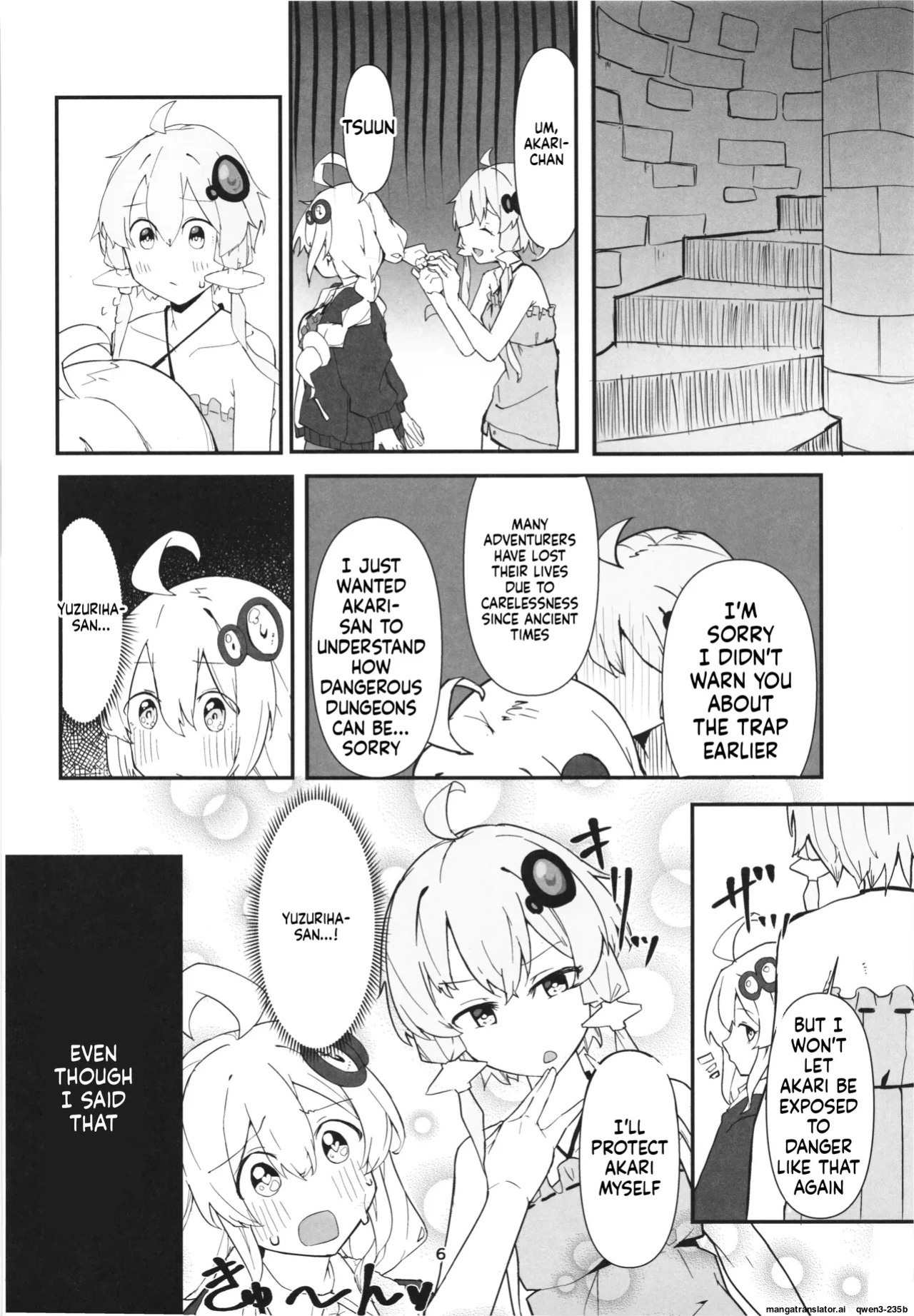 (C103) [Jueki (Joanne.)] Yukari-san no Bouken (VOICEROID) [English] [SCANMTL]