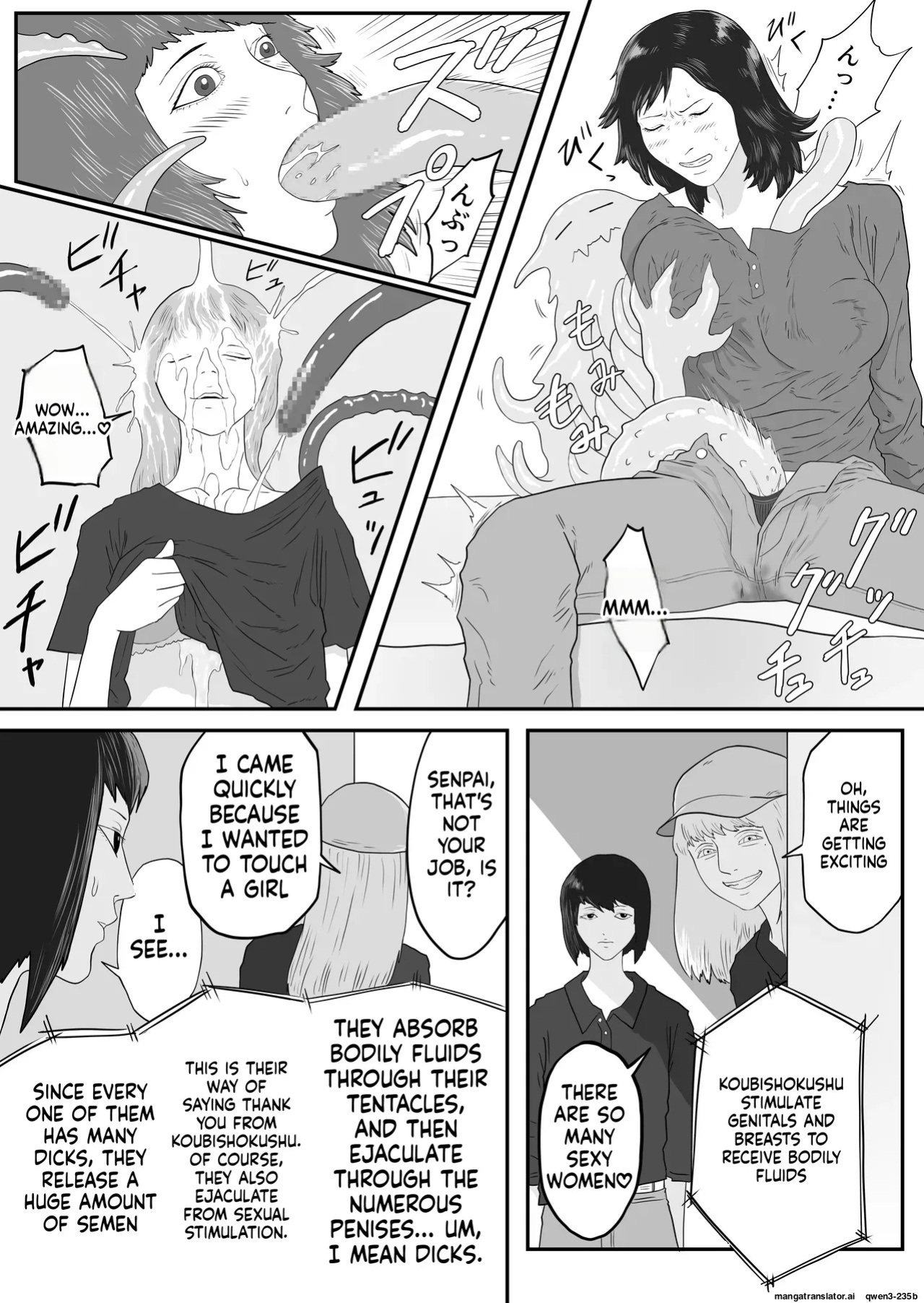 [Arukaniko] Tentacle zoo [English] [SCANMTL]