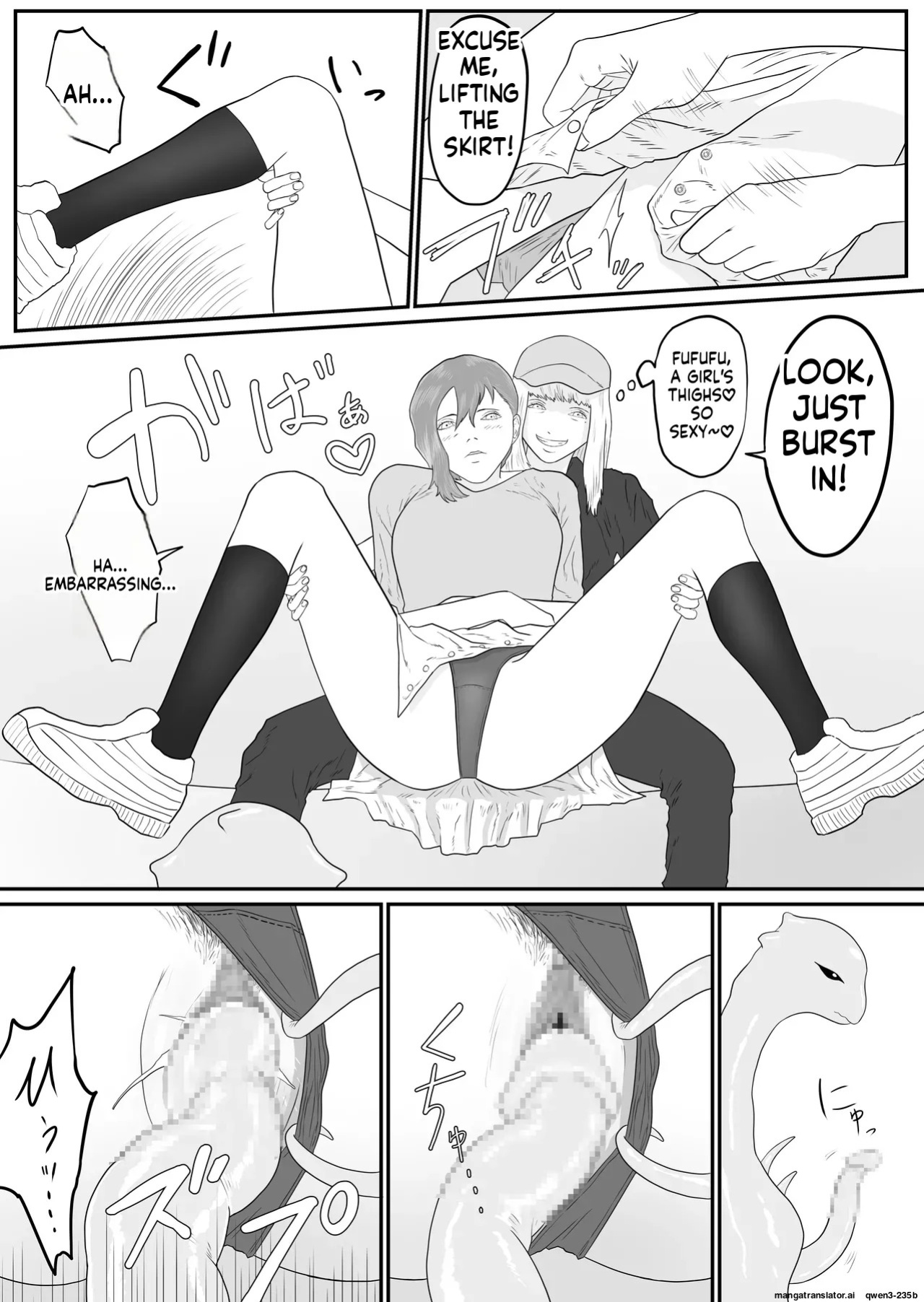 [Arukaniko] Tentacle zoo [English] [SCANMTL]