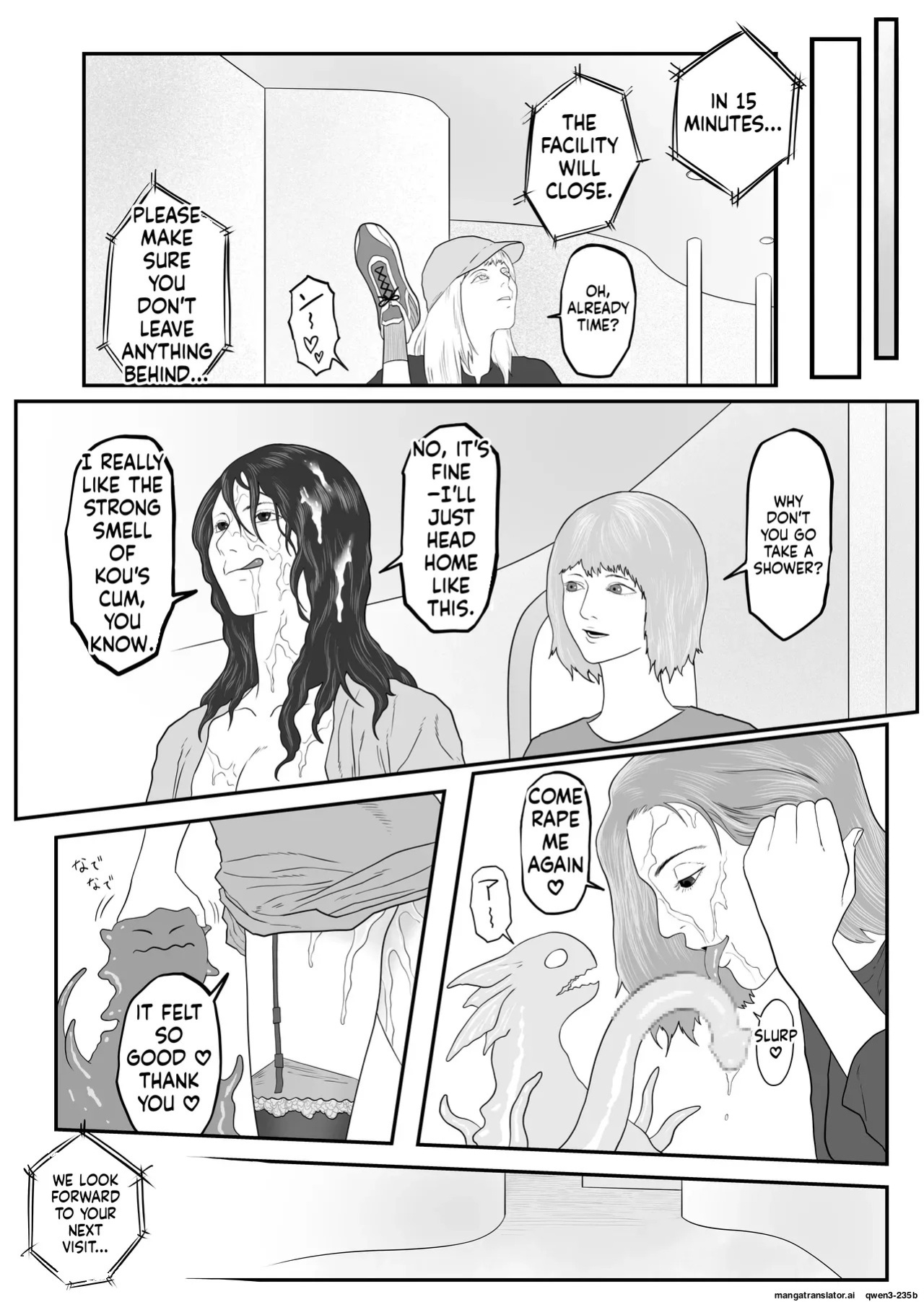 [Arukaniko] Tentacle zoo [English] [SCANMTL]