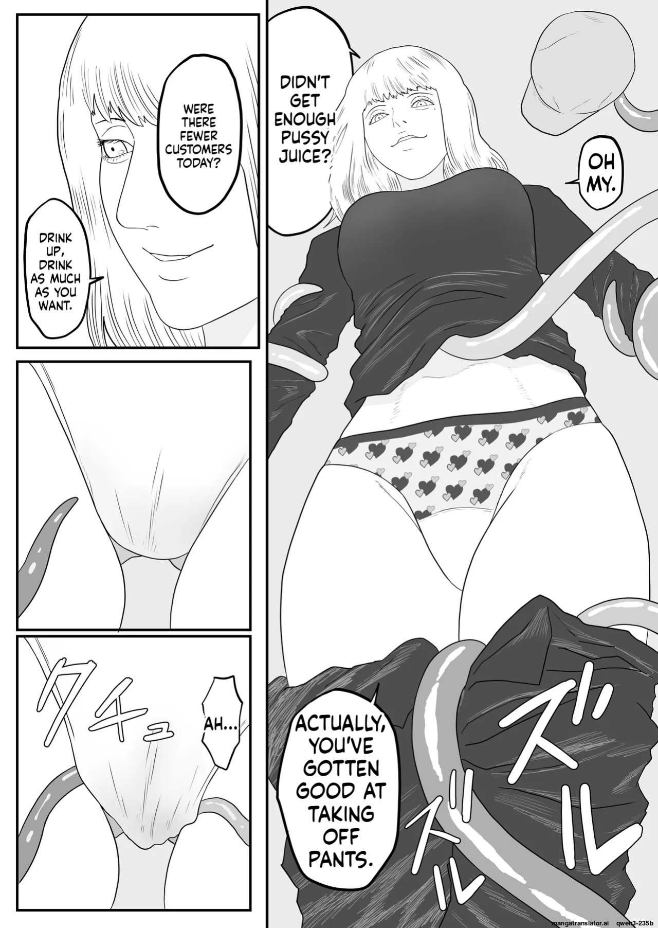 [Arukaniko] Tentacle zoo [English] [SCANMTL]
