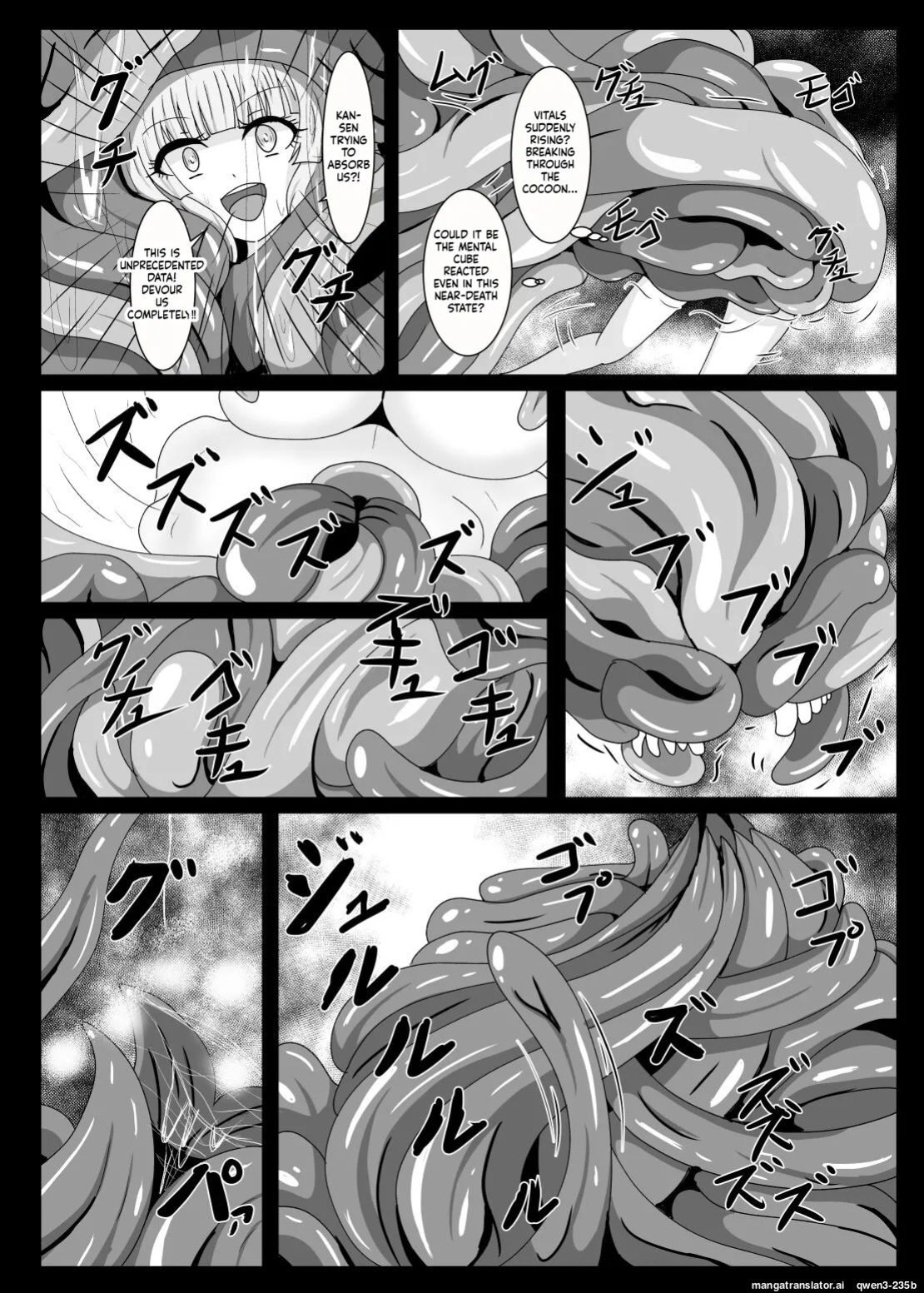 [Niziyumedokoro (Yakuhina)] Kouki Zankou | GLORIOUS AFTERGLOW (Azur Lane) [English] [SCANMTL] [Digital]