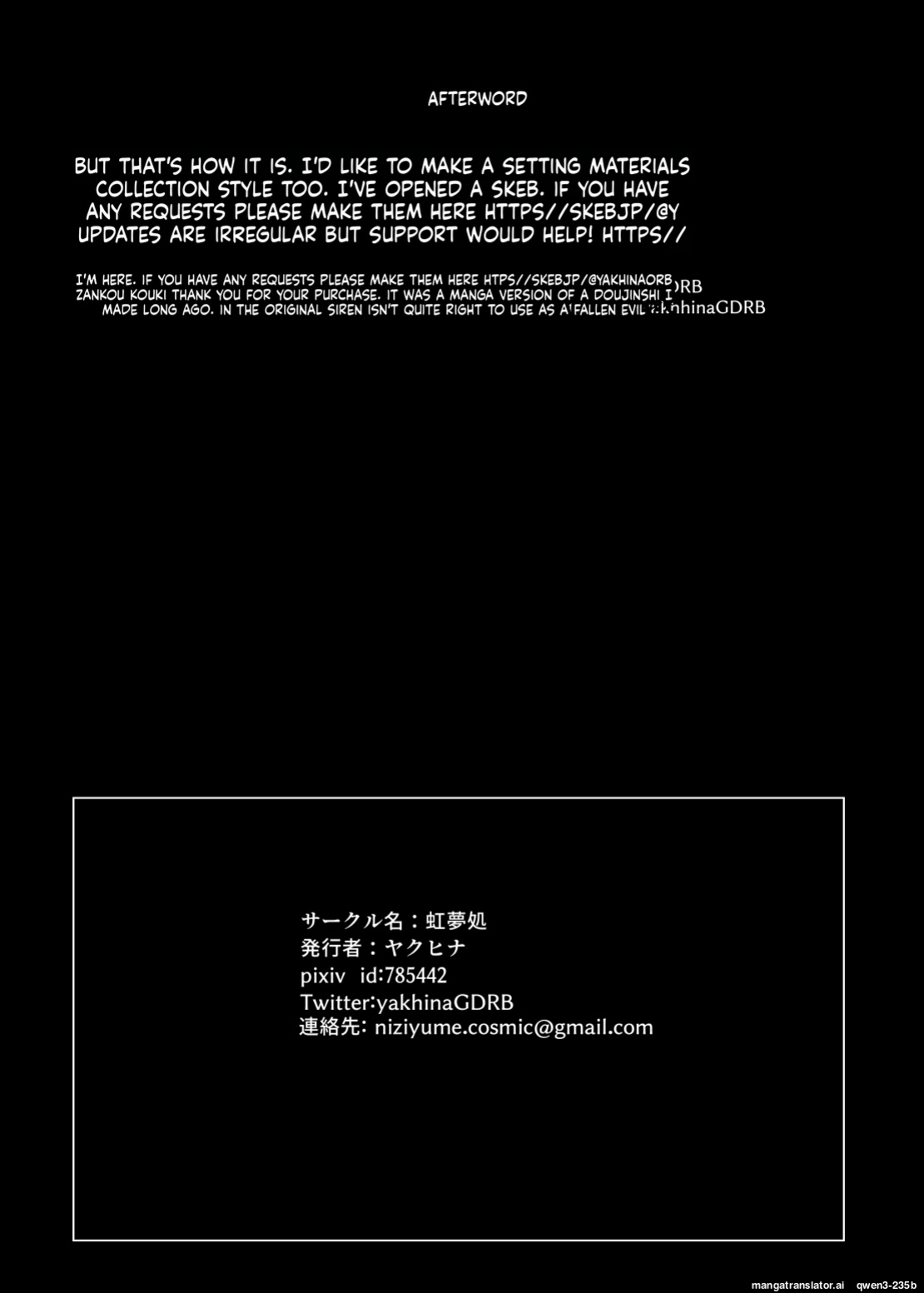 [Niziyumedokoro (Yakuhina)] Kouki Zankou | GLORIOUS AFTERGLOW (Azur Lane) [English] [SCANMTL] [Digital]