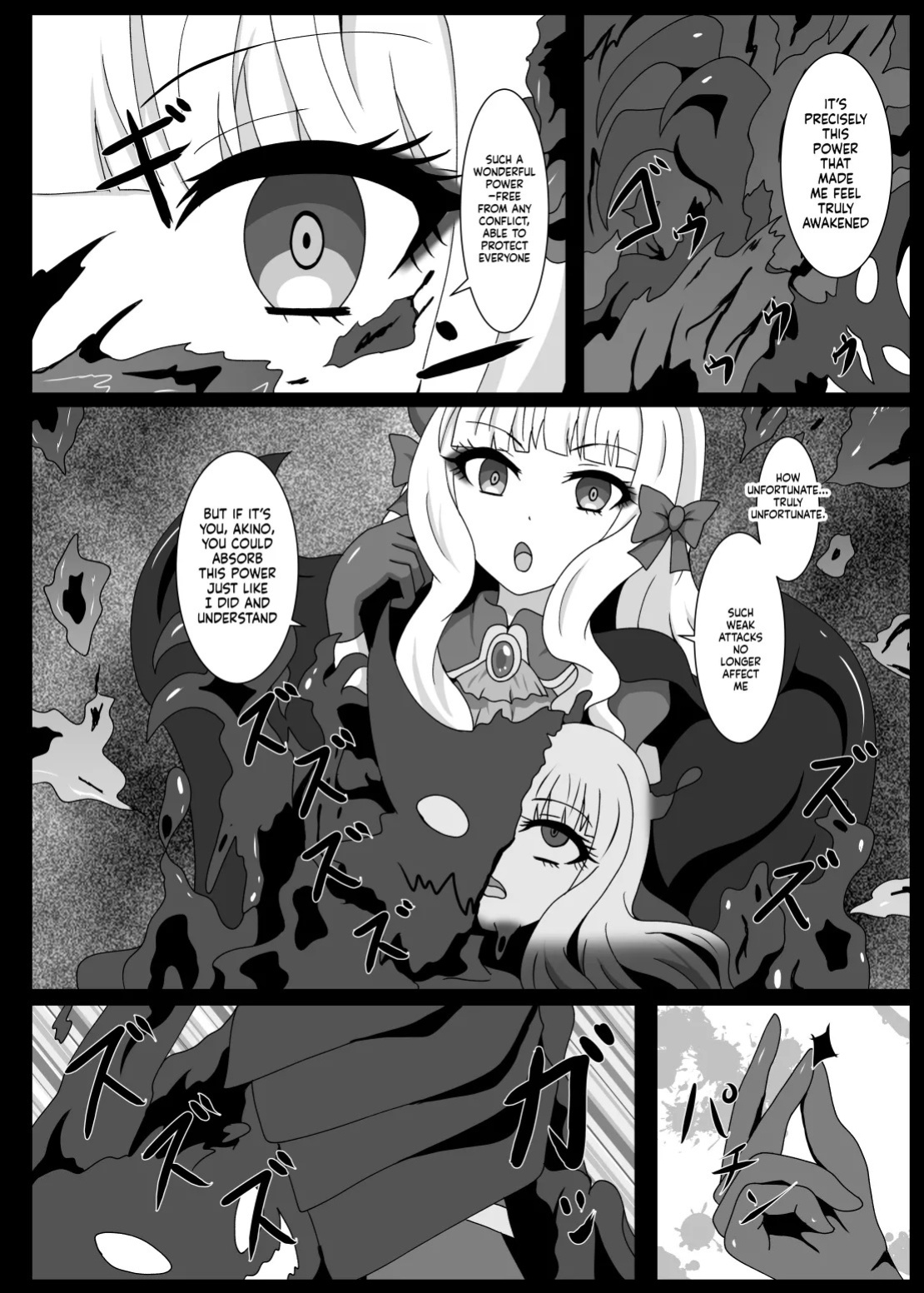 [Niziyumedokoro (Yakuhina)] PRINCESS SHADOW 3 (Princess Connect! Re:Dive) [English] [SCANMTL] [Digital]