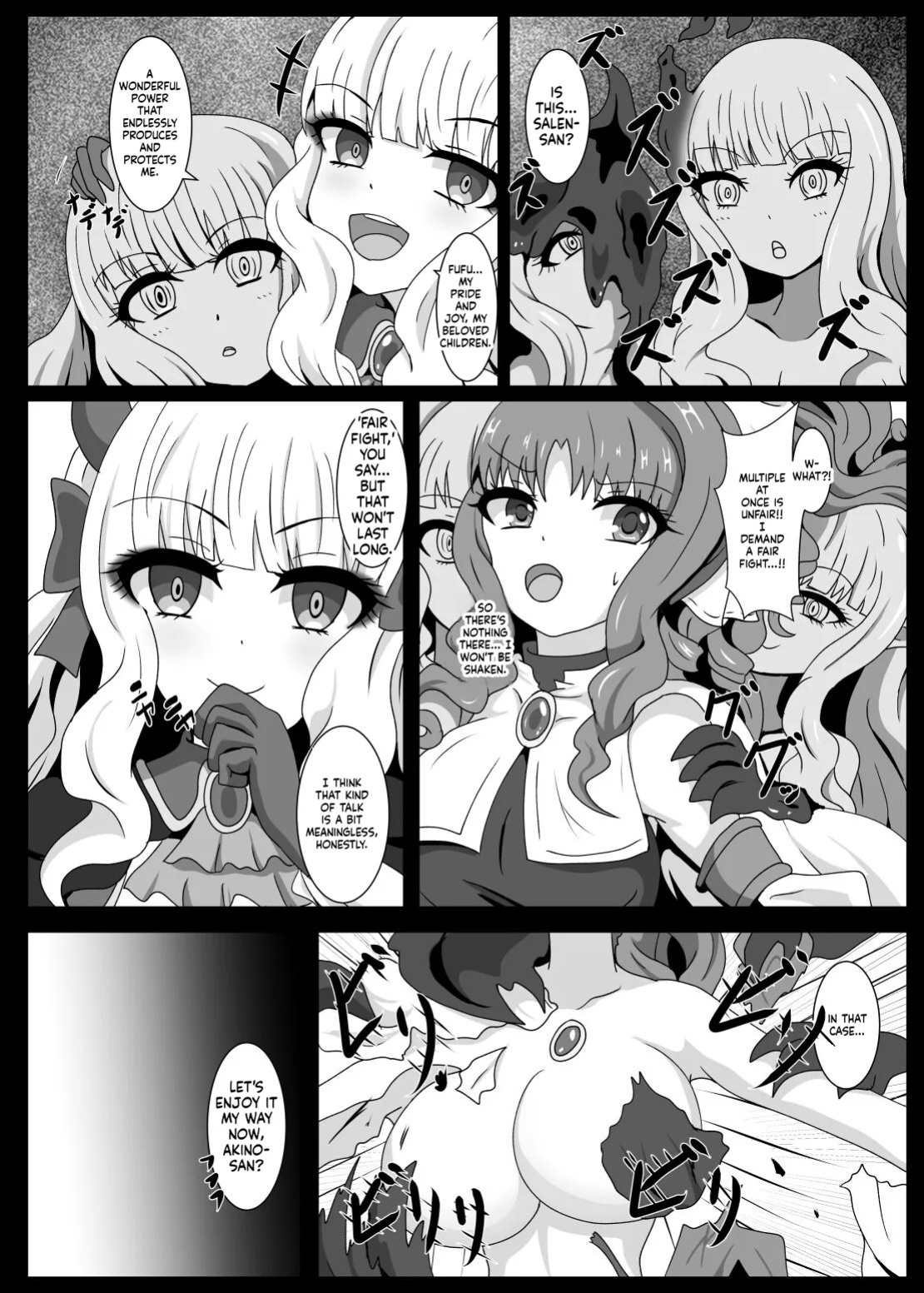 [Niziyumedokoro (Yakuhina)] PRINCESS SHADOW 3 (Princess Connect! Re:Dive) [English] [SCANMTL] [Digital]