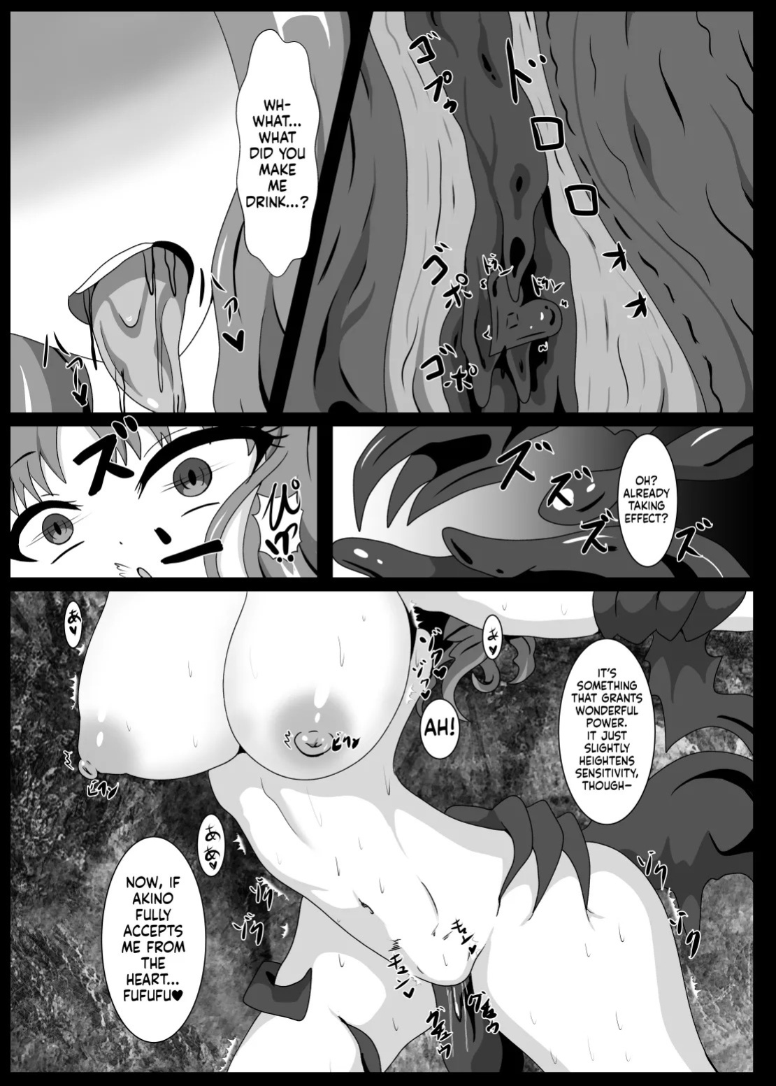 [Niziyumedokoro (Yakuhina)] PRINCESS SHADOW 3 (Princess Connect! Re:Dive) [English] [SCANMTL] [Digital]