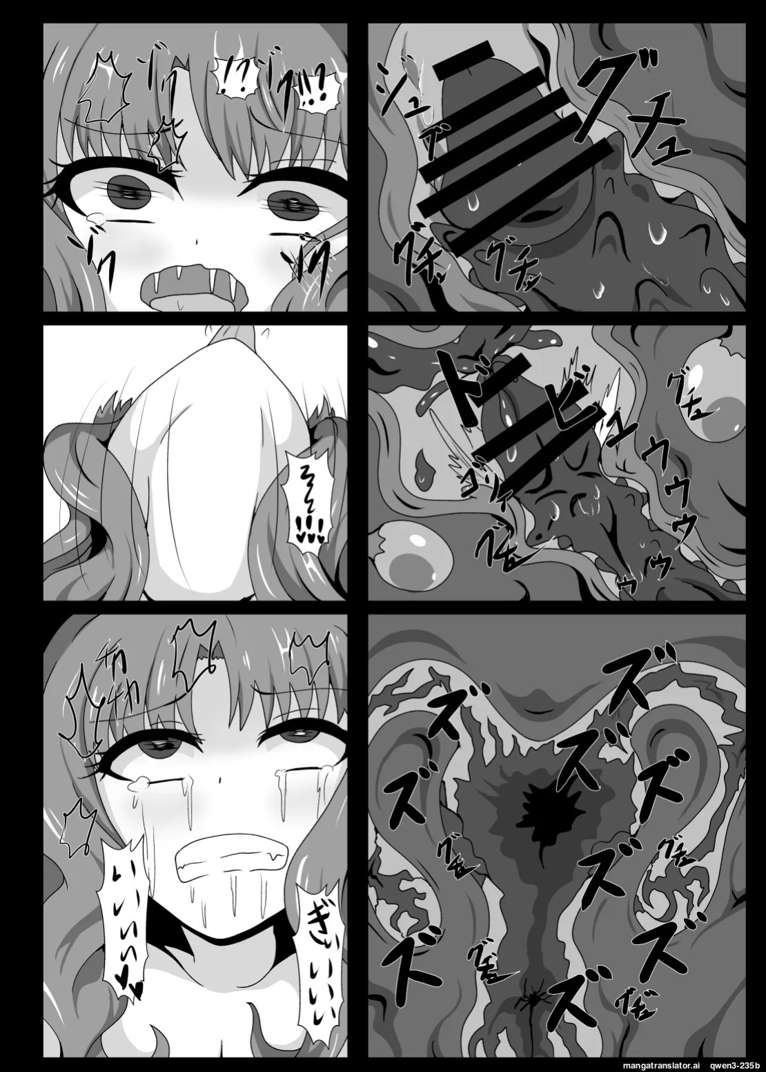 [Niziyumedokoro (Yakuhina)] PRINCESS SHADOW 3 (Princess Connect! Re:Dive) [English] [SCANMTL] [Digital]