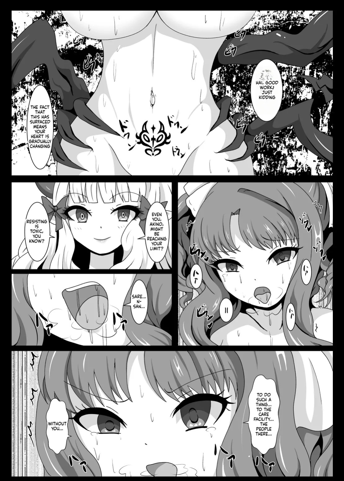 [Niziyumedokoro (Yakuhina)] PRINCESS SHADOW 3 (Princess Connect! Re:Dive) [English] [SCANMTL] [Digital]