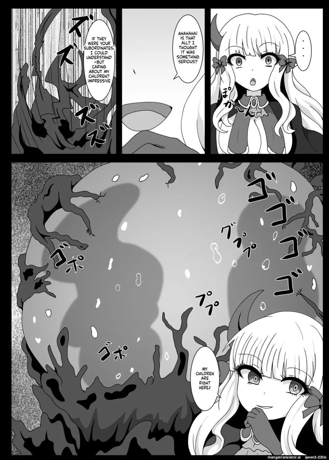 [Niziyumedokoro (Yakuhina)] PRINCESS SHADOW 3 (Princess Connect! Re:Dive) [English] [SCANMTL] [Digital]