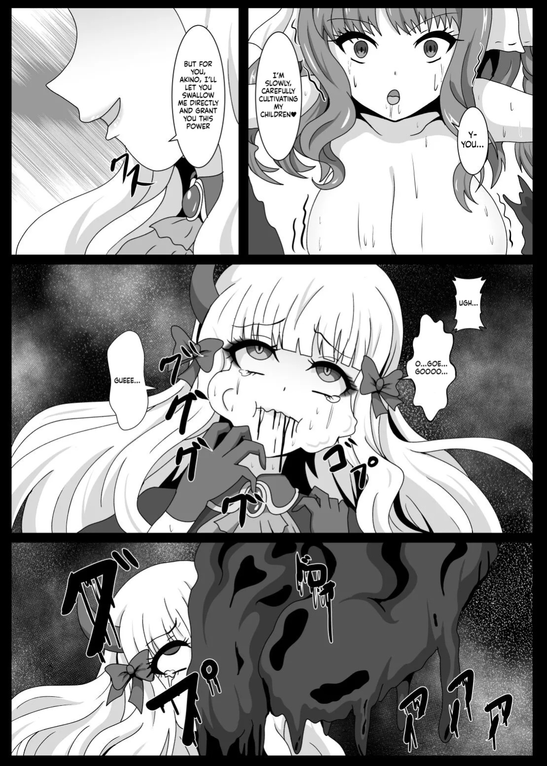 [Niziyumedokoro (Yakuhina)] PRINCESS SHADOW 3 (Princess Connect! Re:Dive) [English] [SCANMTL] [Digital]