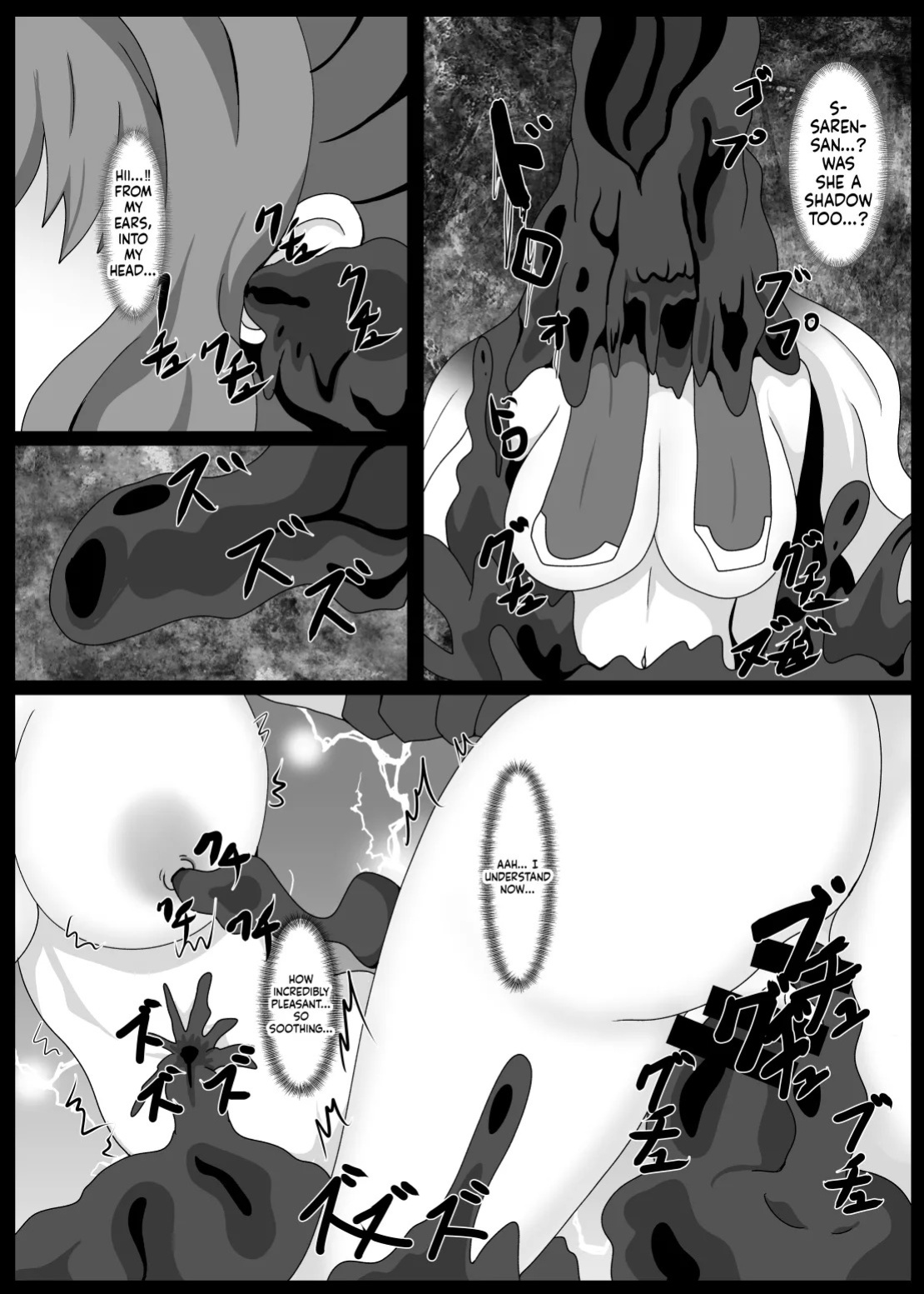 [Niziyumedokoro (Yakuhina)] PRINCESS SHADOW 3 (Princess Connect! Re:Dive) [English] [SCANMTL] [Digital]
