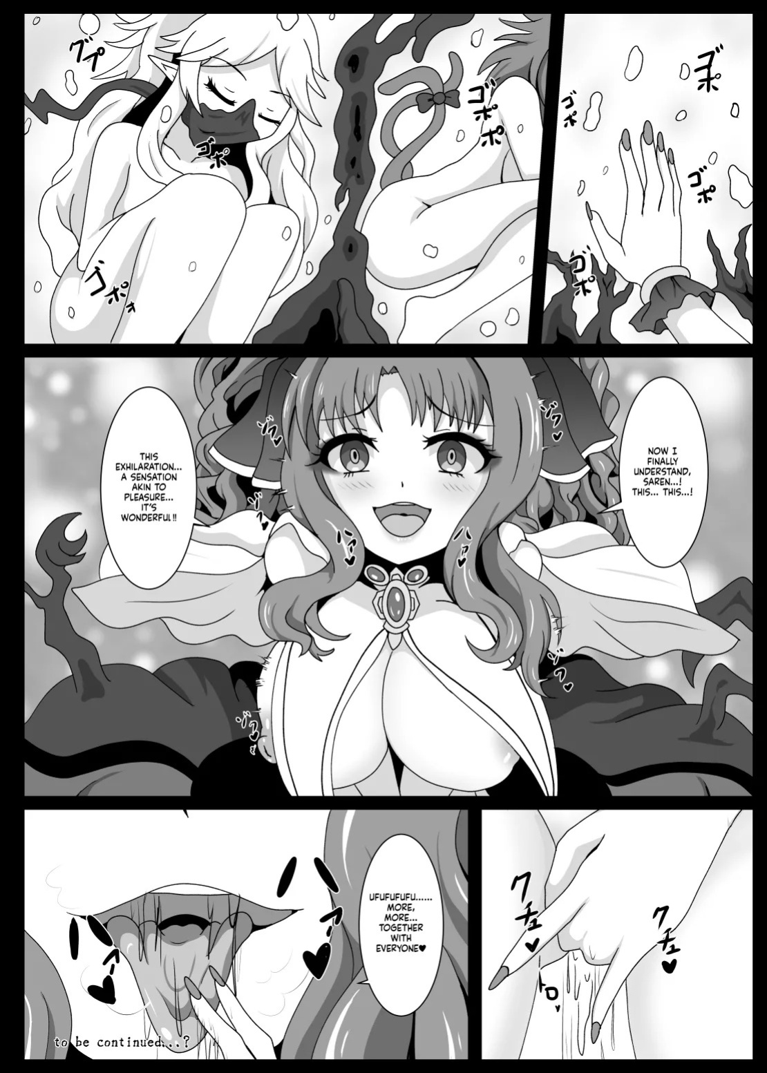 [Niziyumedokoro (Yakuhina)] PRINCESS SHADOW 3 (Princess Connect! Re:Dive) [English] [SCANMTL] [Digital]