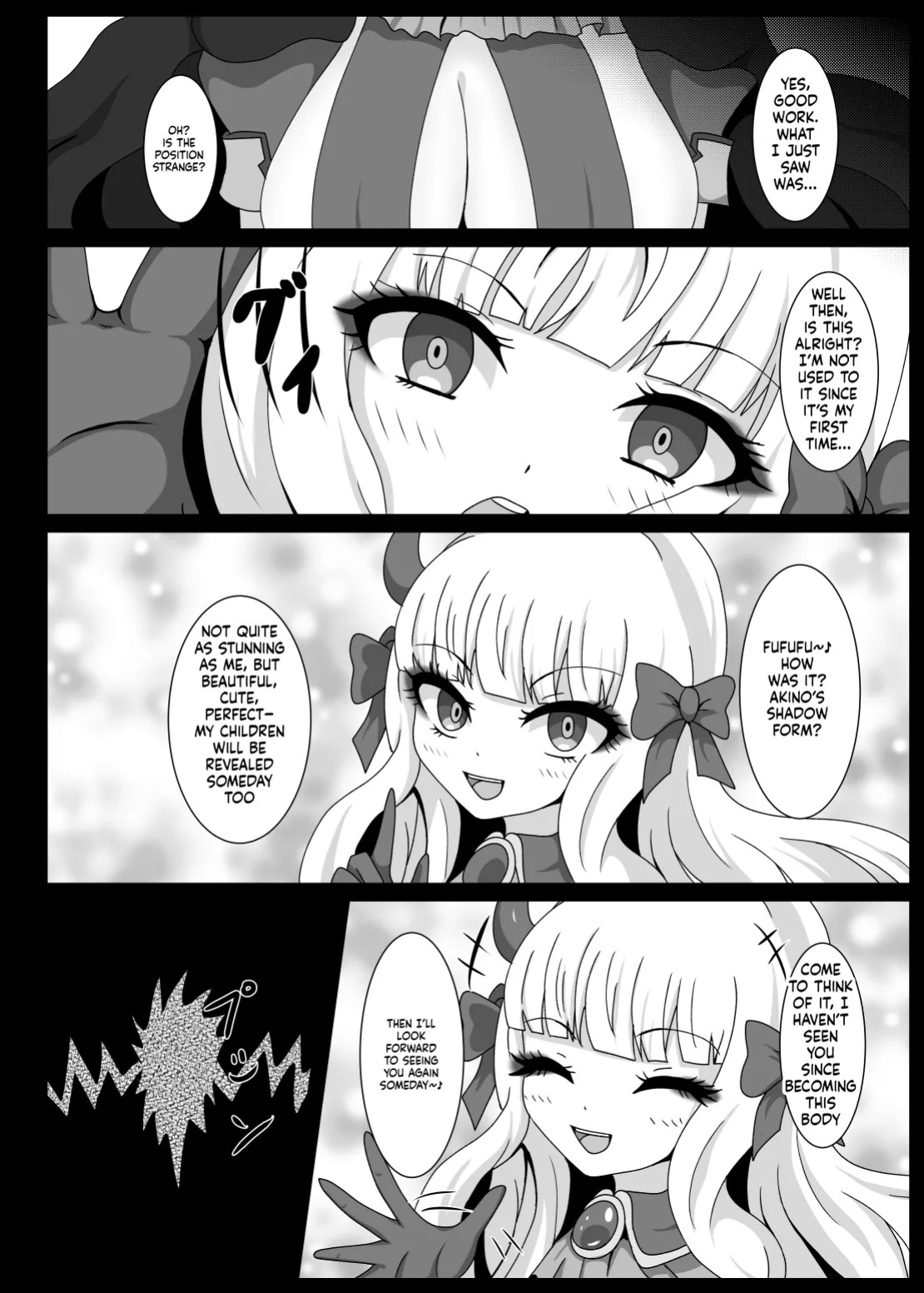 [Niziyumedokoro (Yakuhina)] PRINCESS SHADOW 3 (Princess Connect! Re:Dive) [English] [SCANMTL] [Digital]